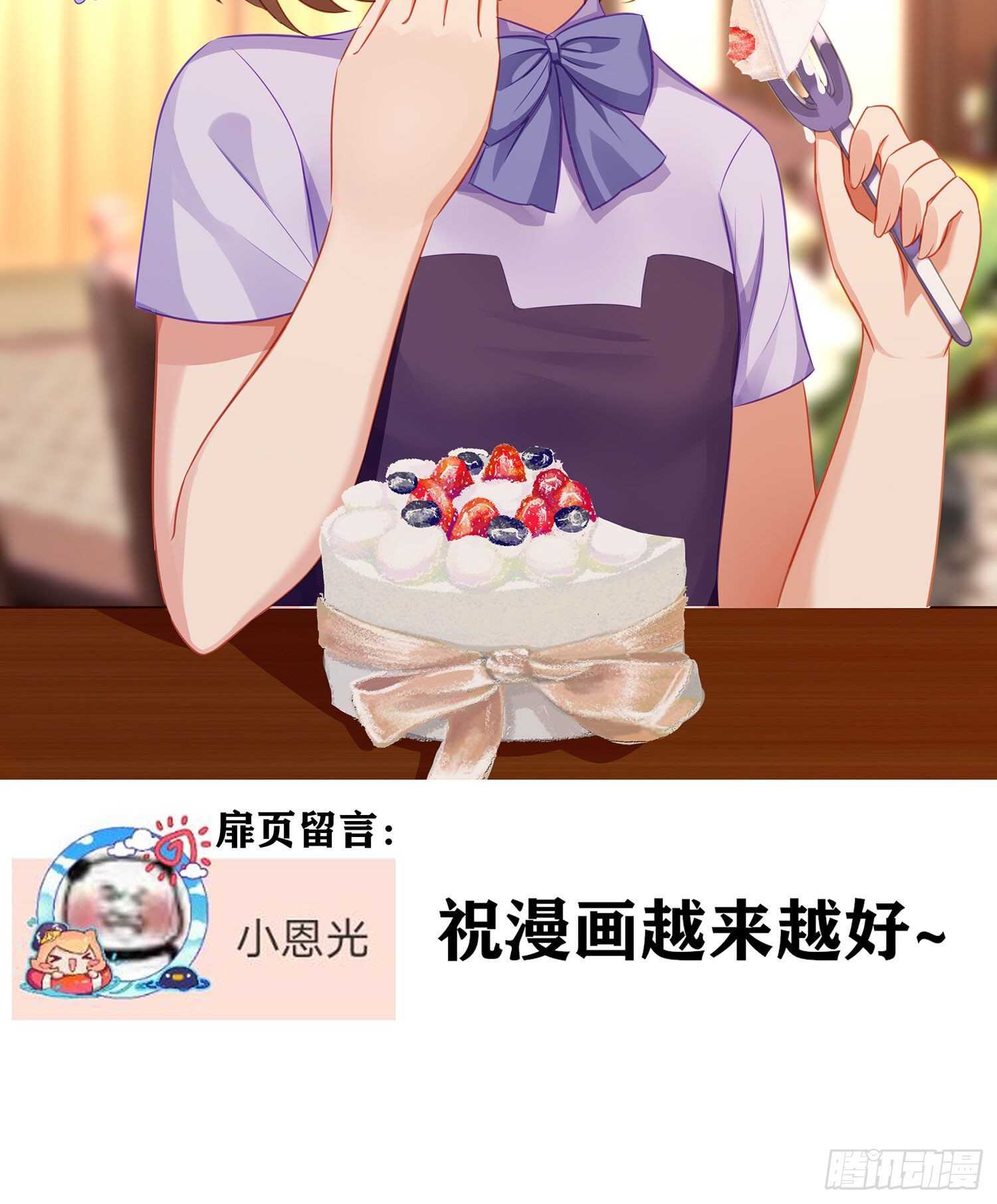 你大爷的（下）(1/2)-第136话