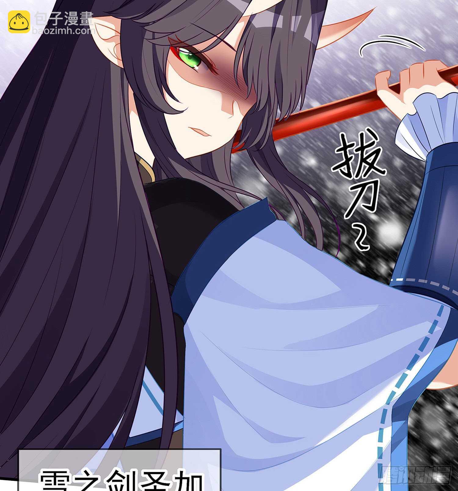 你大爷的（下）(1/2)-第136话