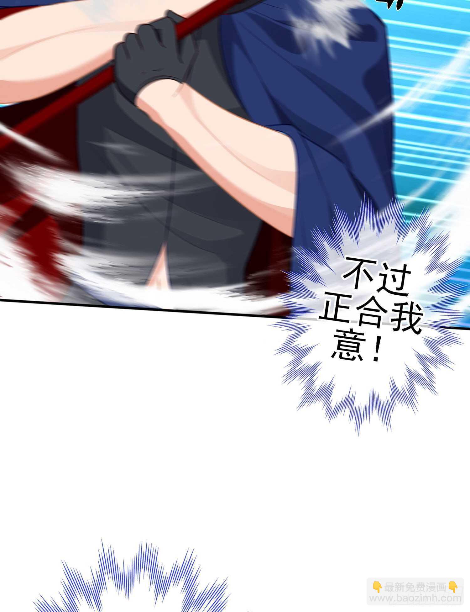 修炼的成果（下）(1/2)-第138话