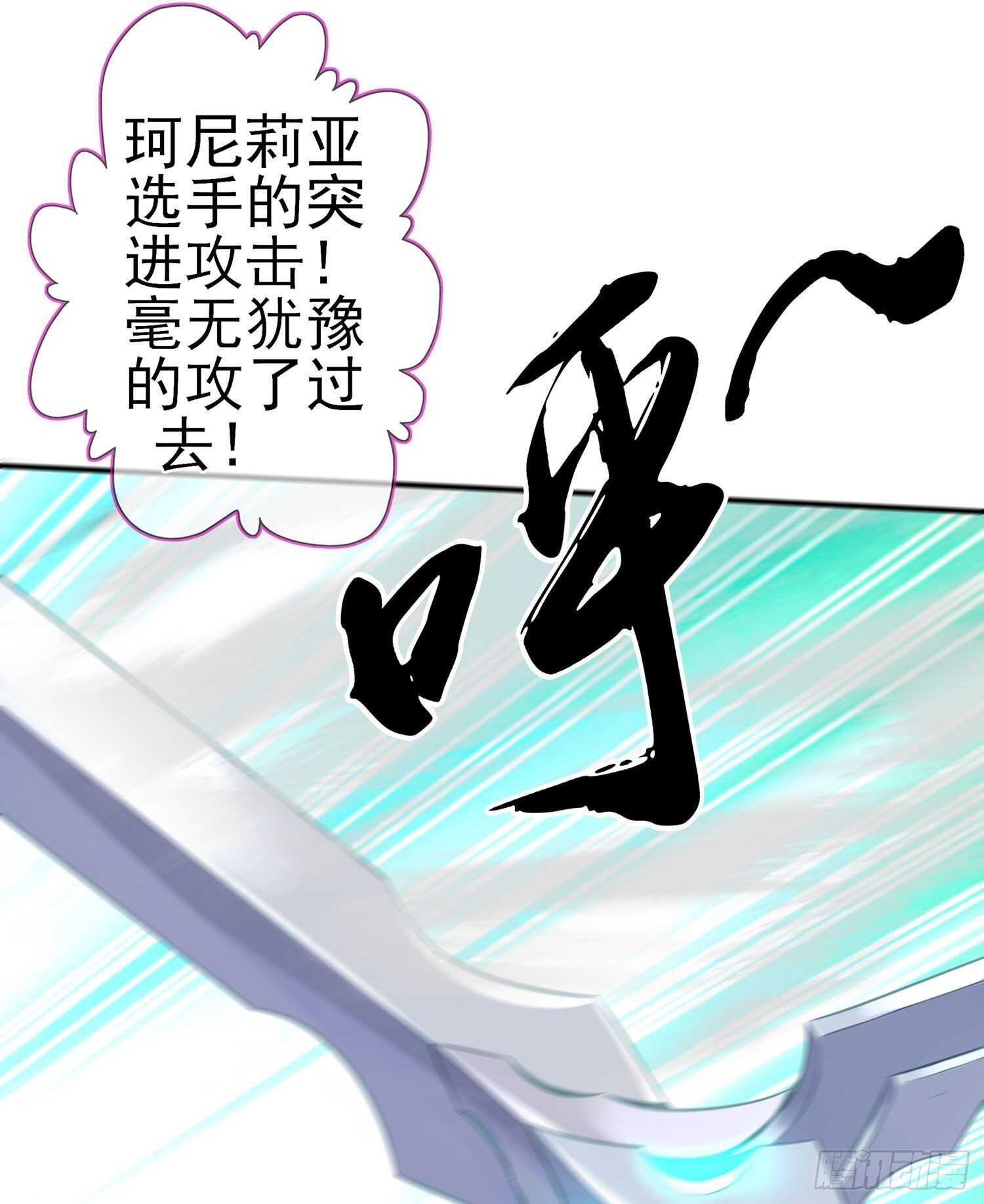 修炼的成果（下）(1/2)-第138话