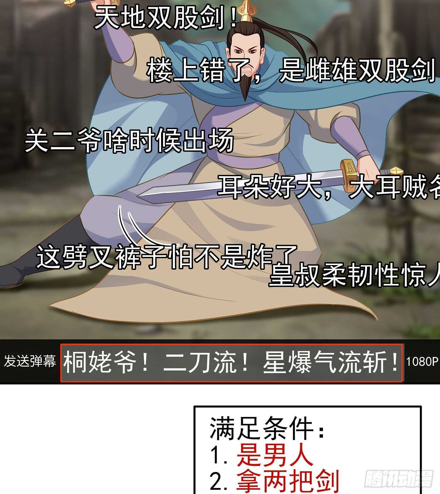 代行者（下）(1/2)-第140话