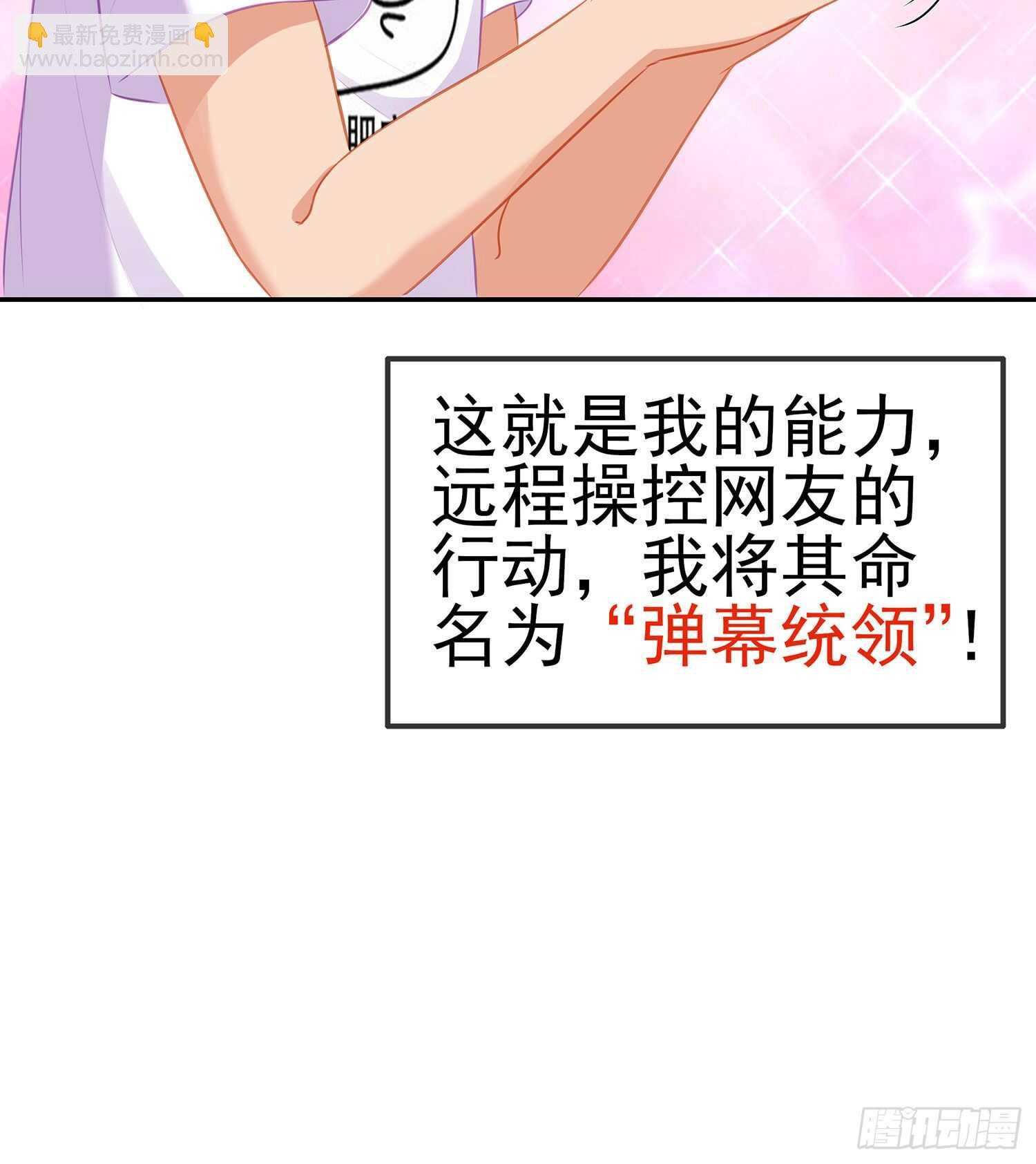 代行者（下）(1/2)-第140话