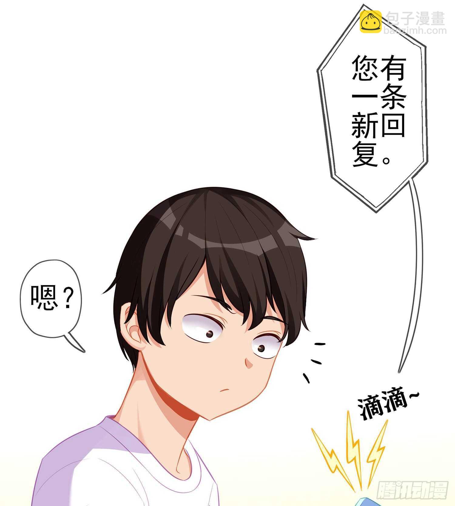 代行者（下）(1/2)-第140话