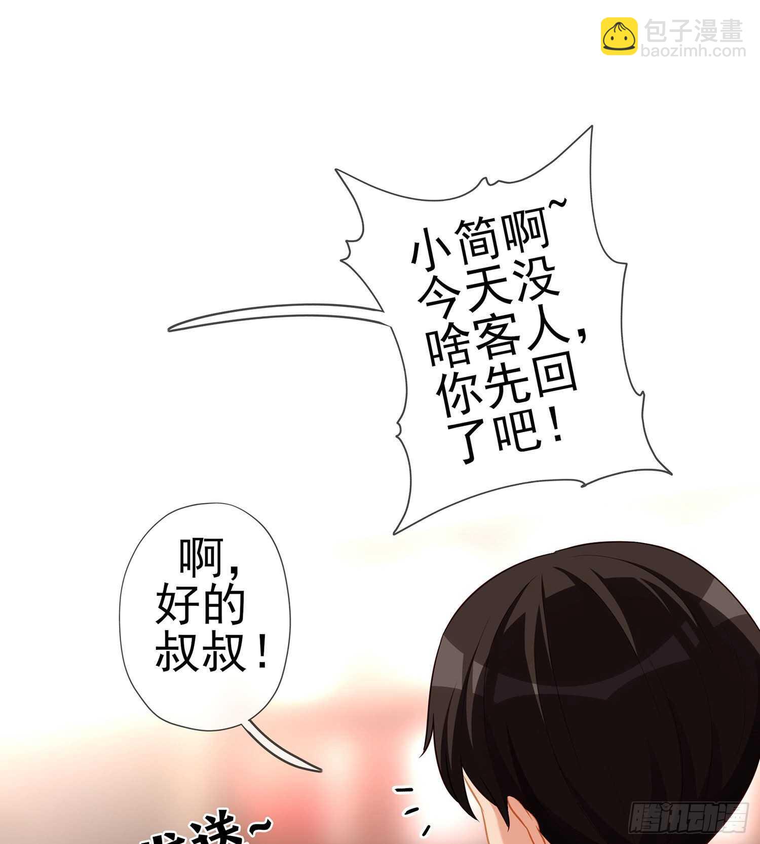 代行者（下）(1/2)-第140话