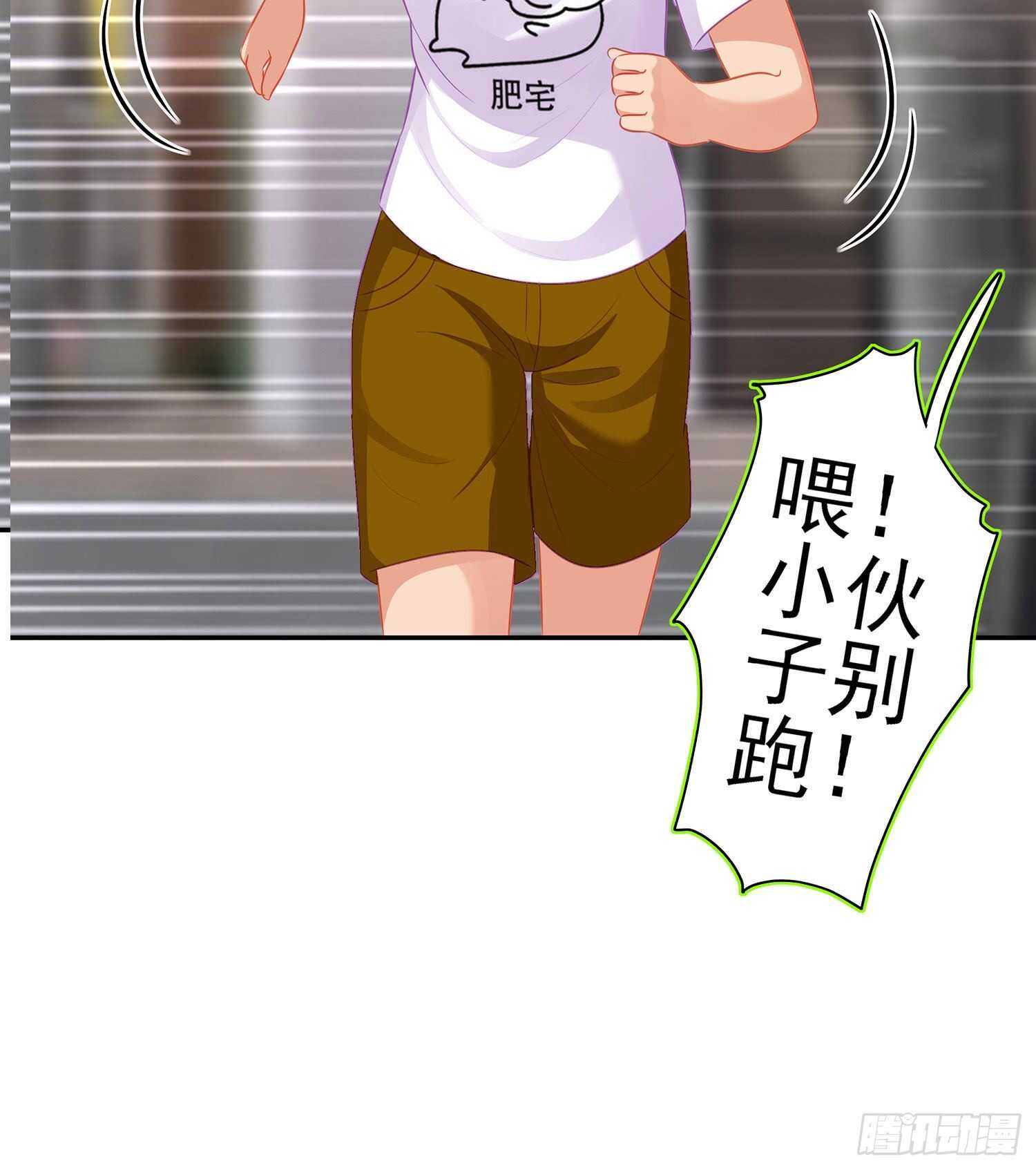 代行者（下）(1/2)-第140话