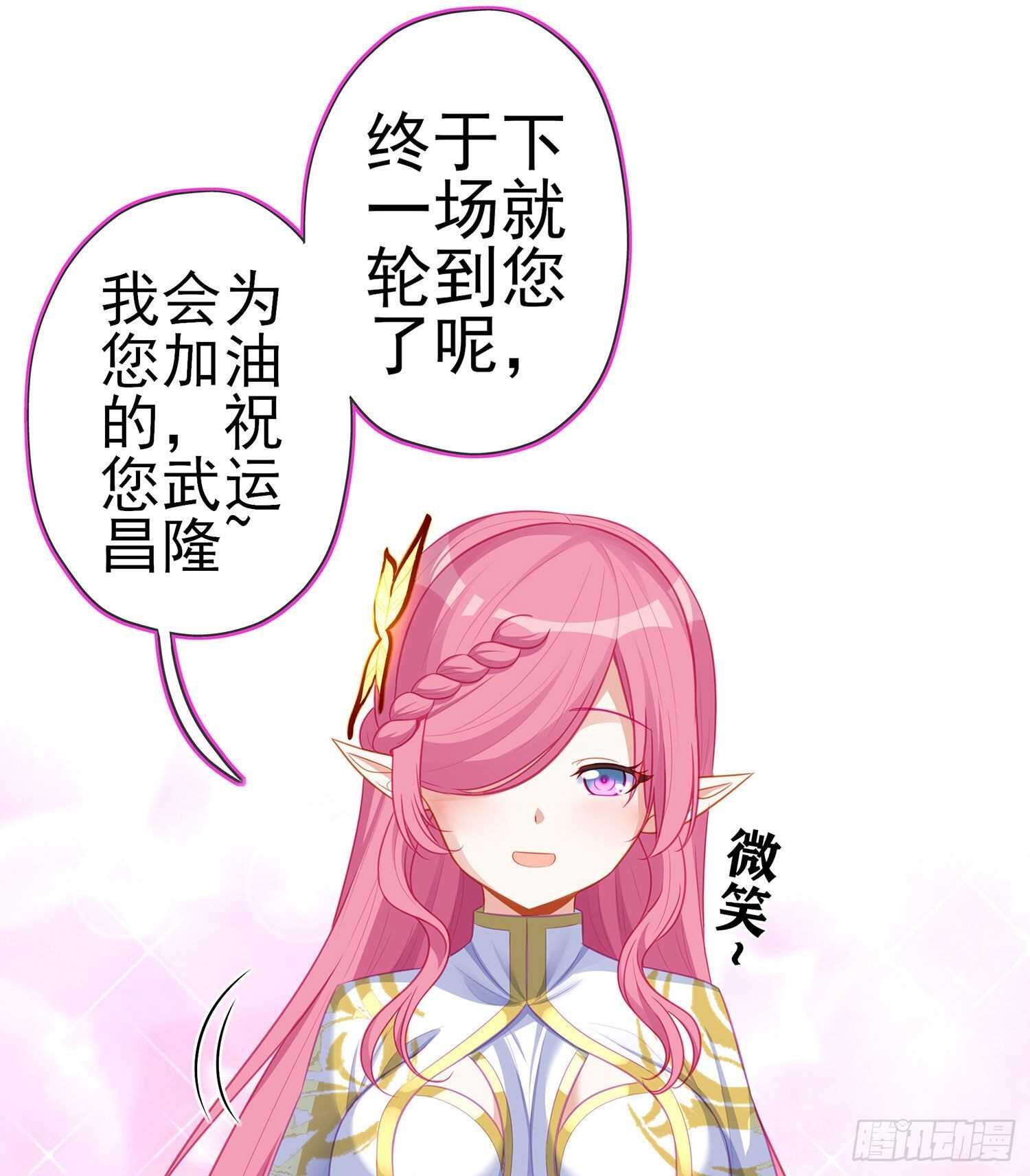 代行者（下）(1/2)-第140话