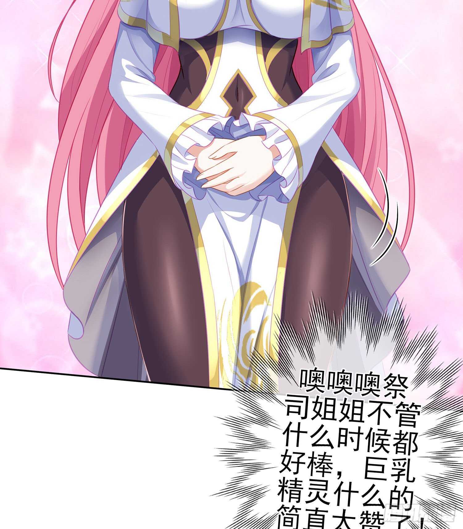 代行者（下）(1/2)-第140话