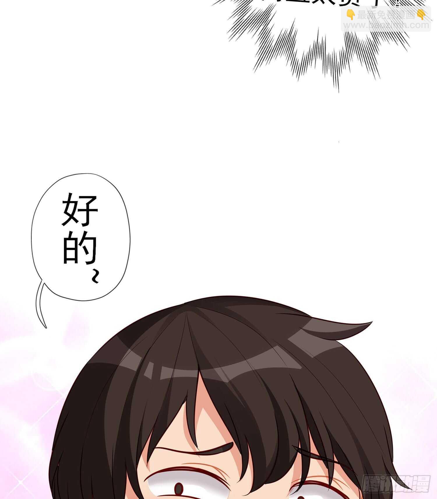 代行者（下）(1/2)-第140话