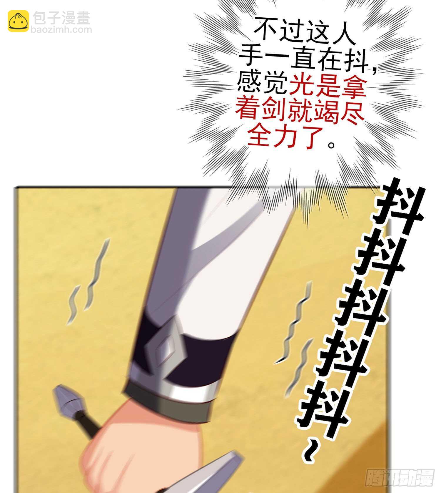 代行者（下）(1/2)-第140话