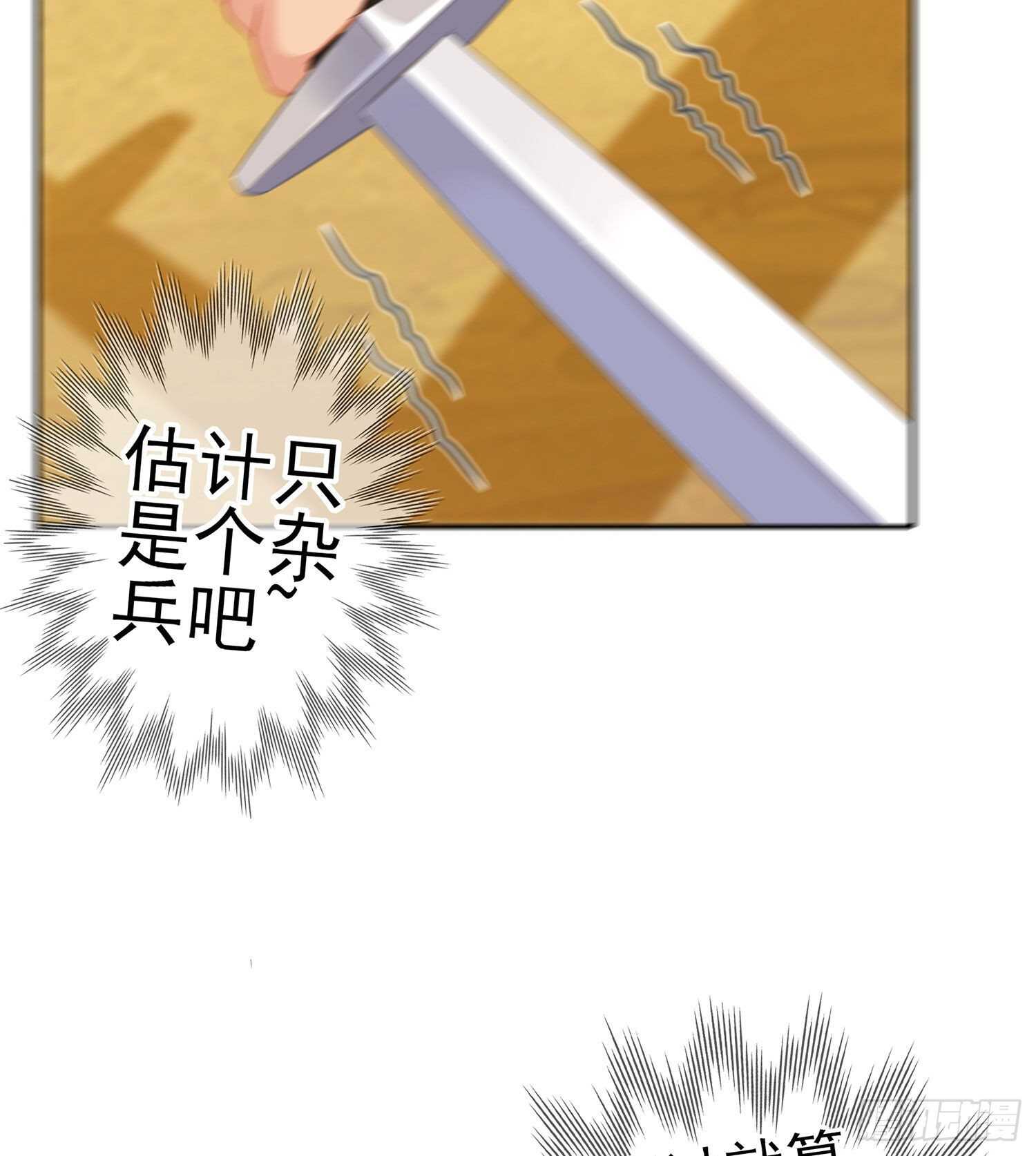 代行者（下）(1/2)-第140话