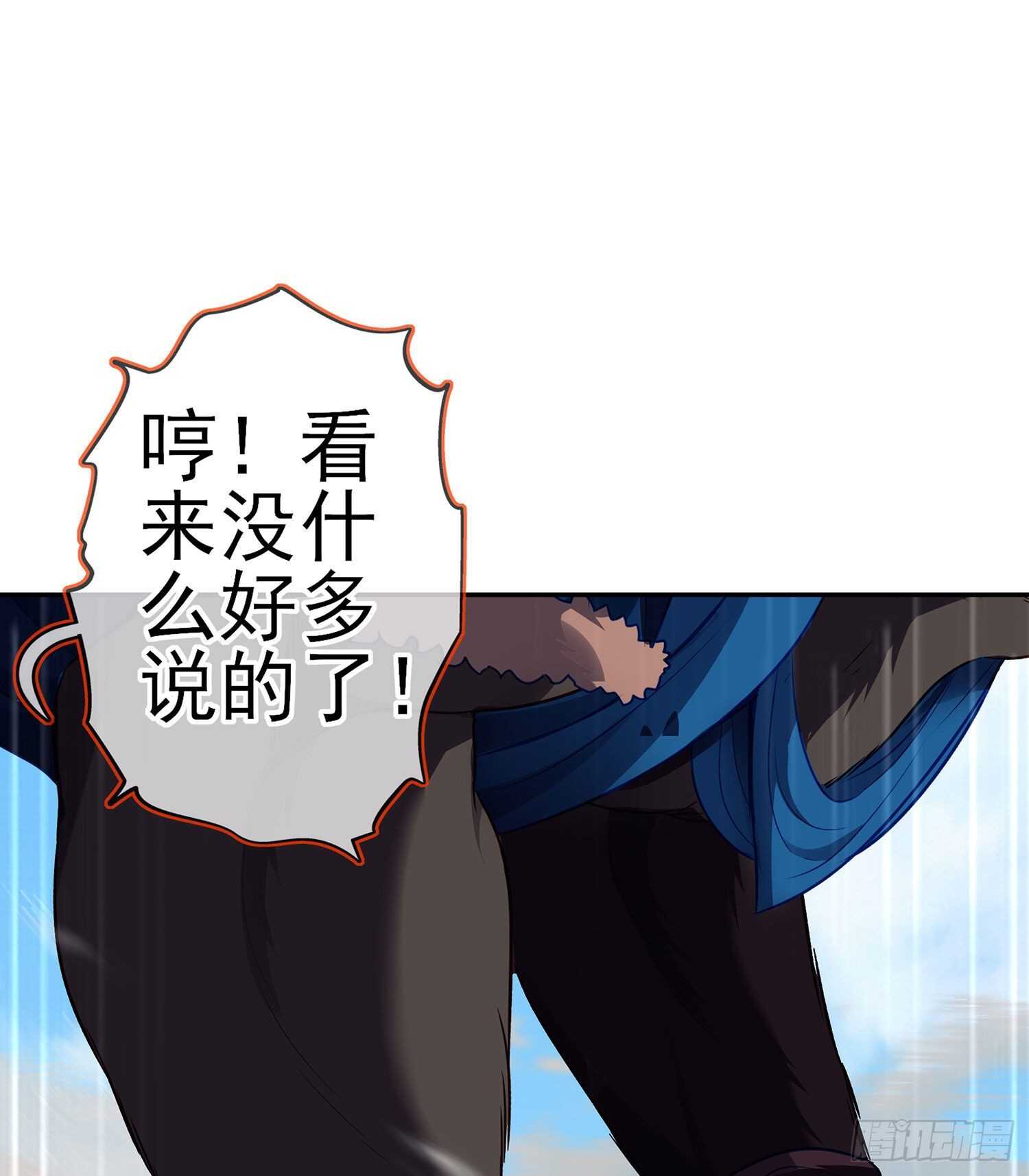 青与北（上）(1/2)-第146话