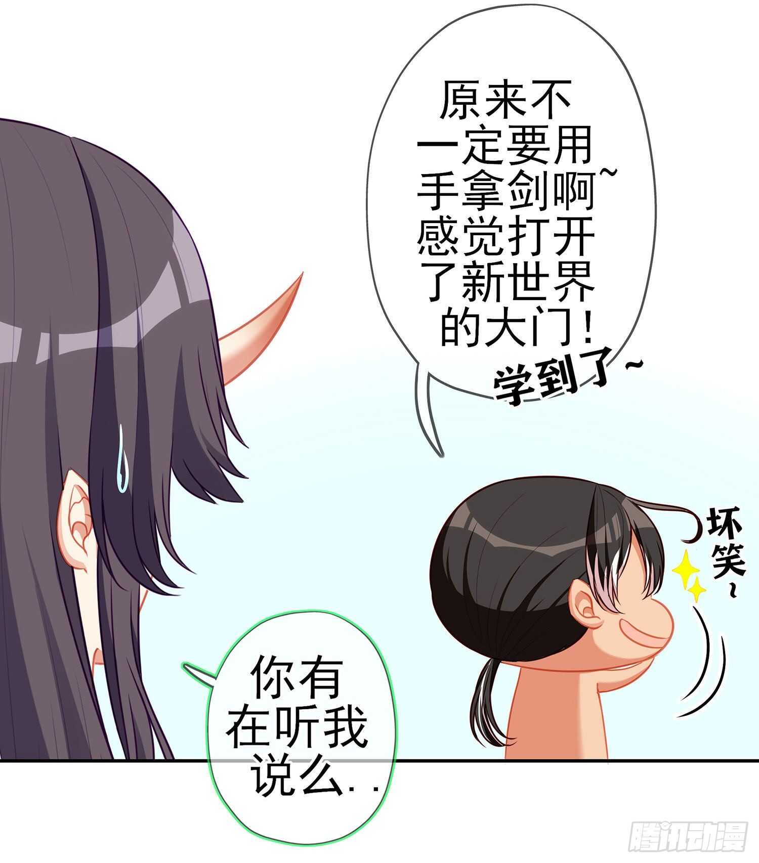 青与北（上）(1/2)-第146话