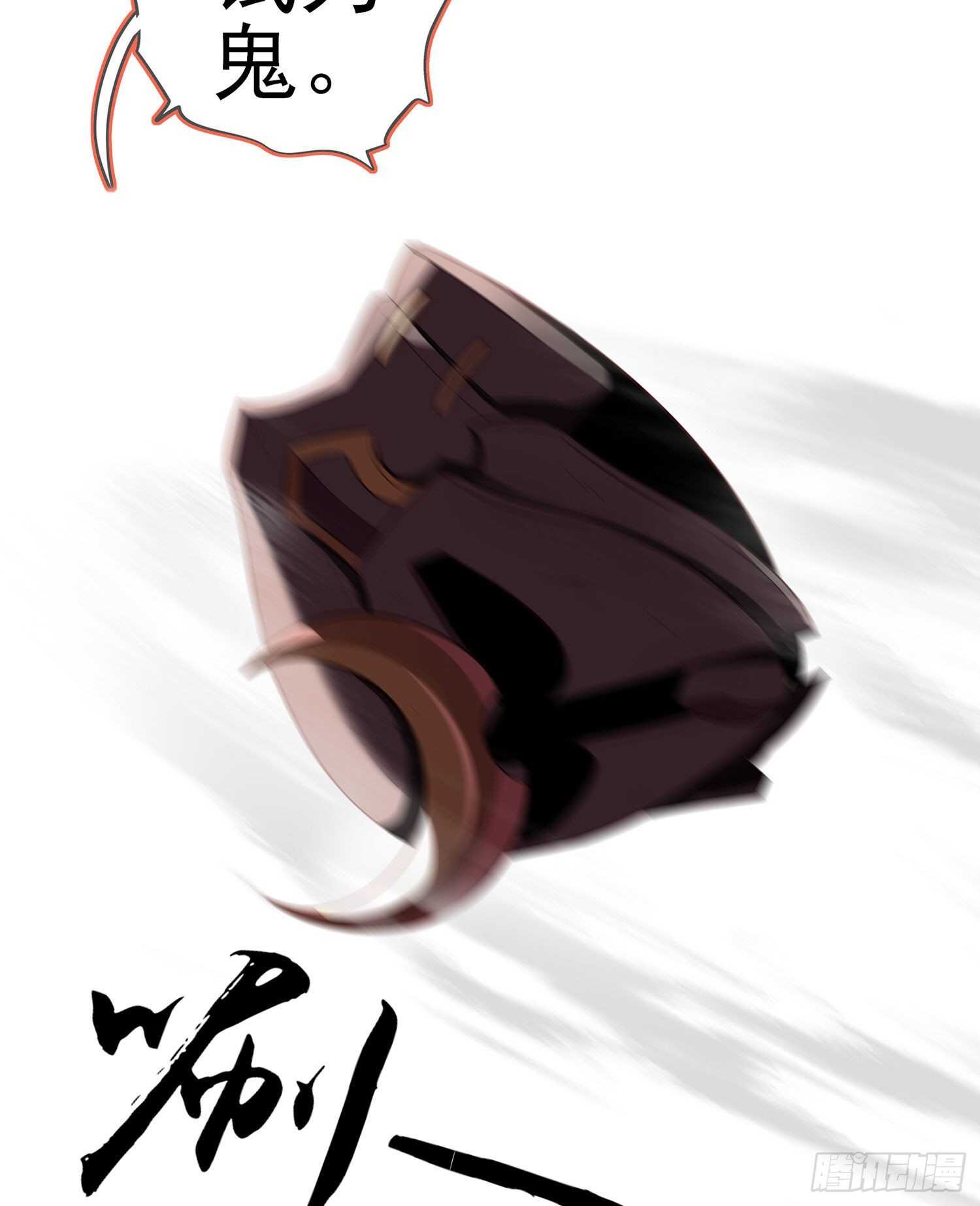 青与北（上）(1/2)-第146话