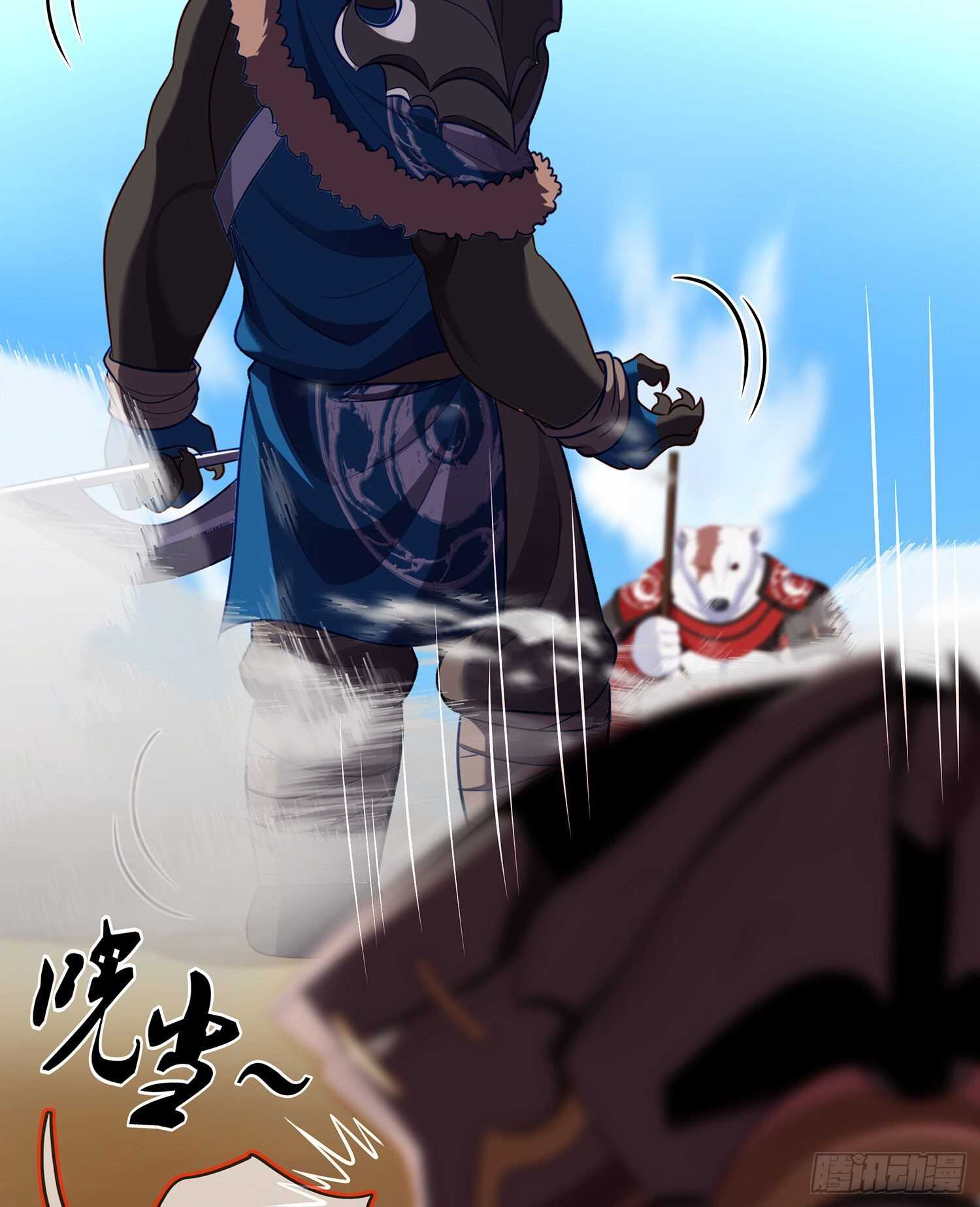 青与北（上）(1/2)-第146话