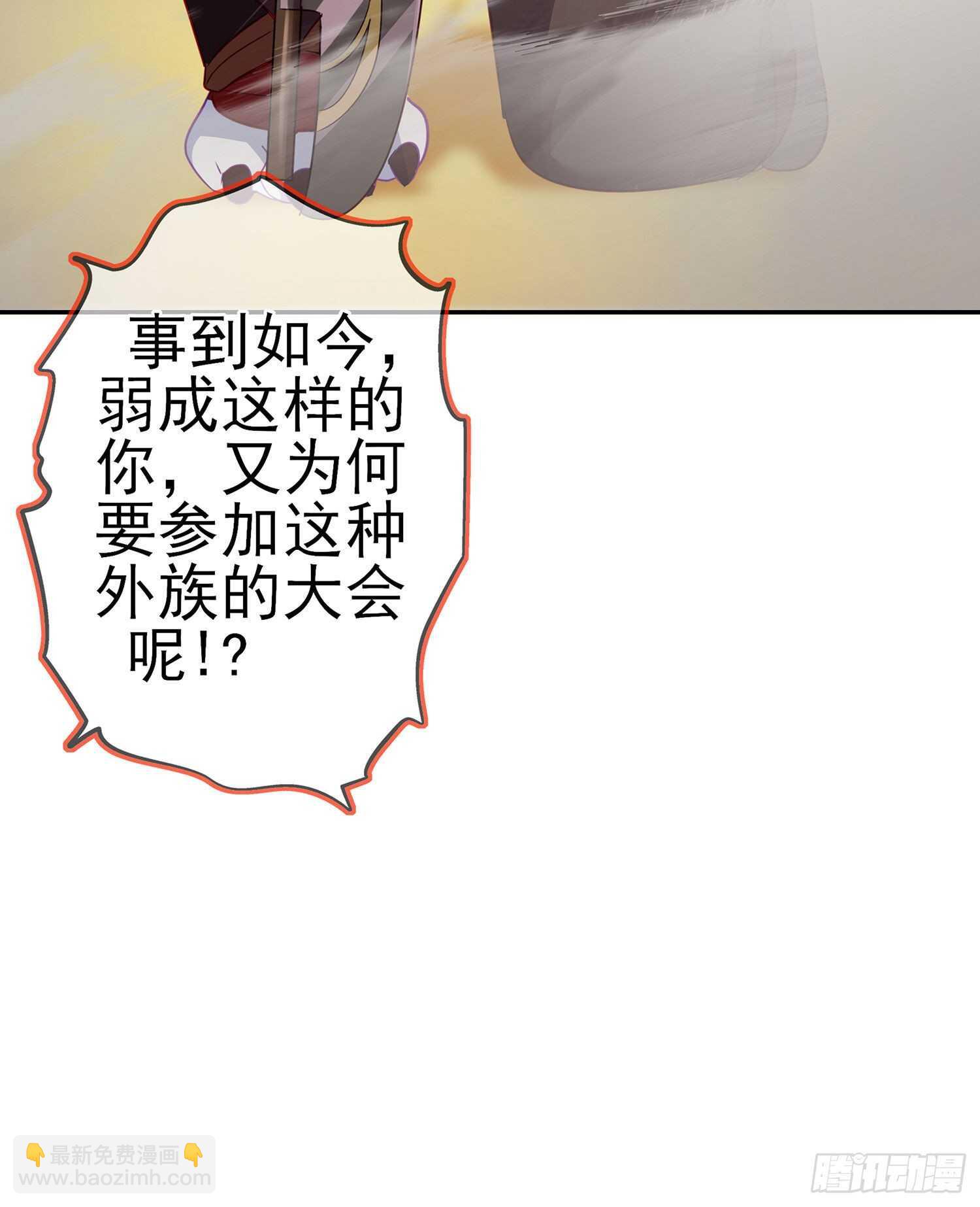 青与北（上）(1/2)-第146话