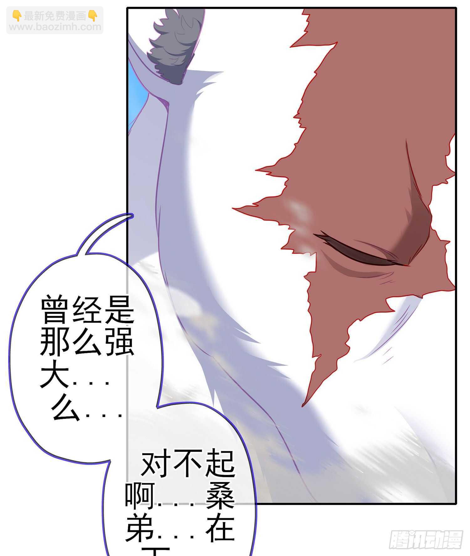 青与北（上）(1/2)-第146话