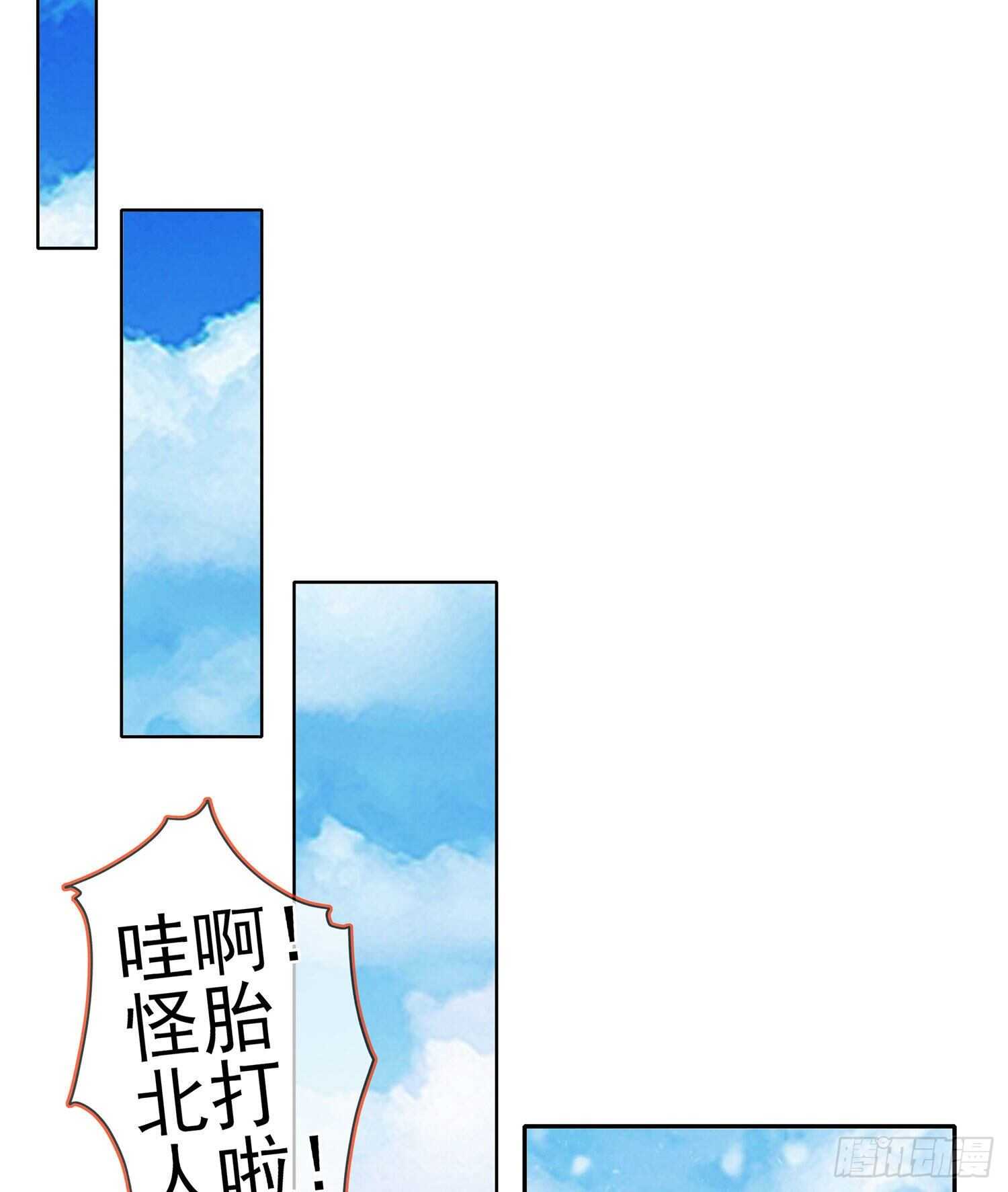 青与北（上）(1/2)-第146话