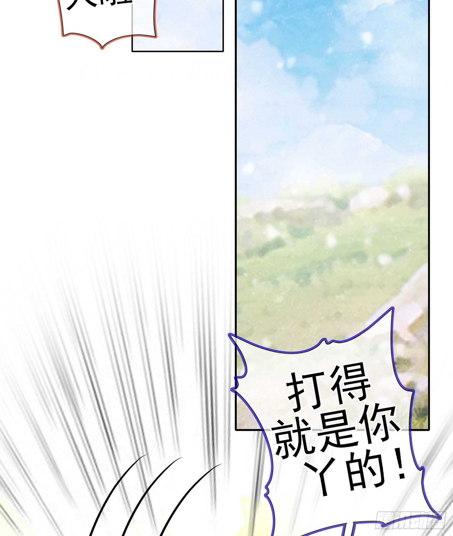 青与北（上）(1/2)-第146话