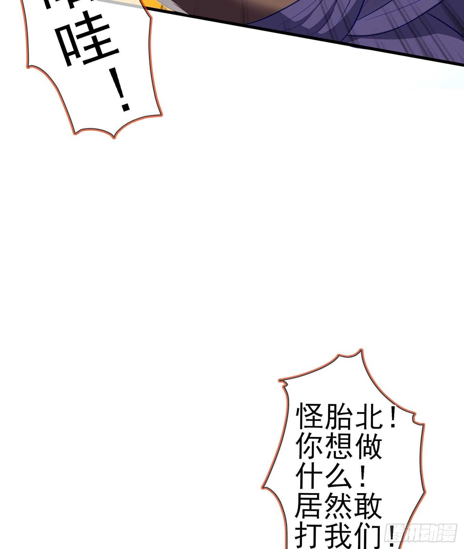 青与北（上）(1/2)-第146话