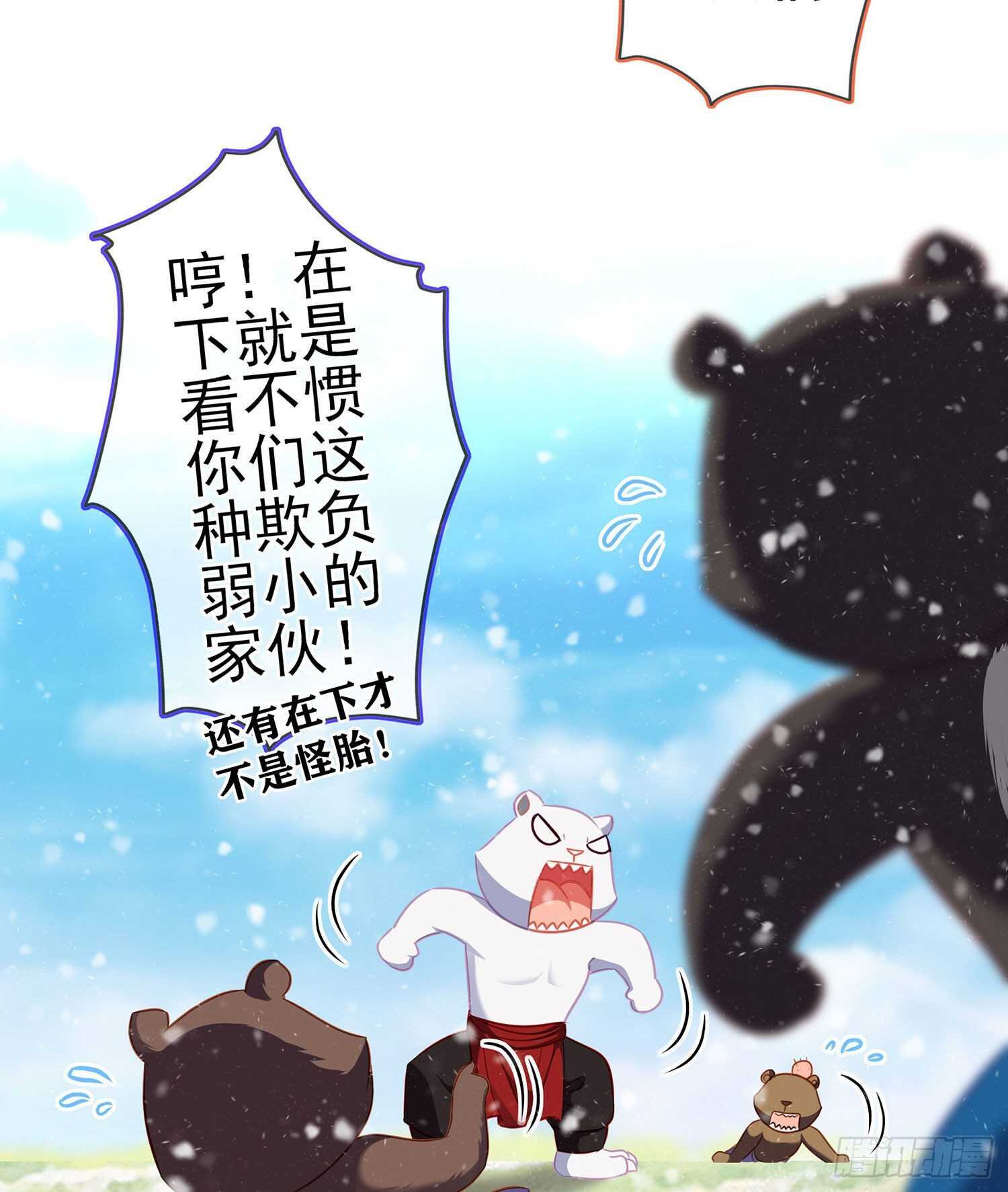 青与北（上）(1/2)-第146话