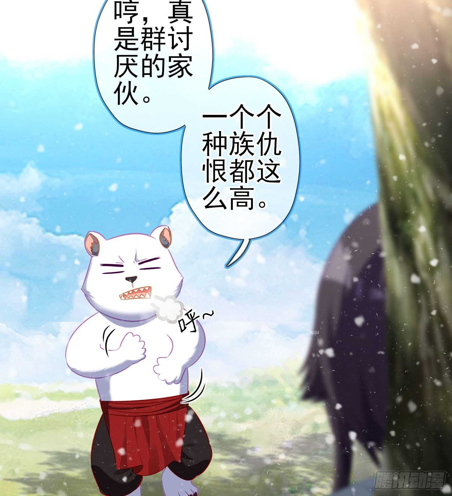 青与北（上）(1/2)-第146话