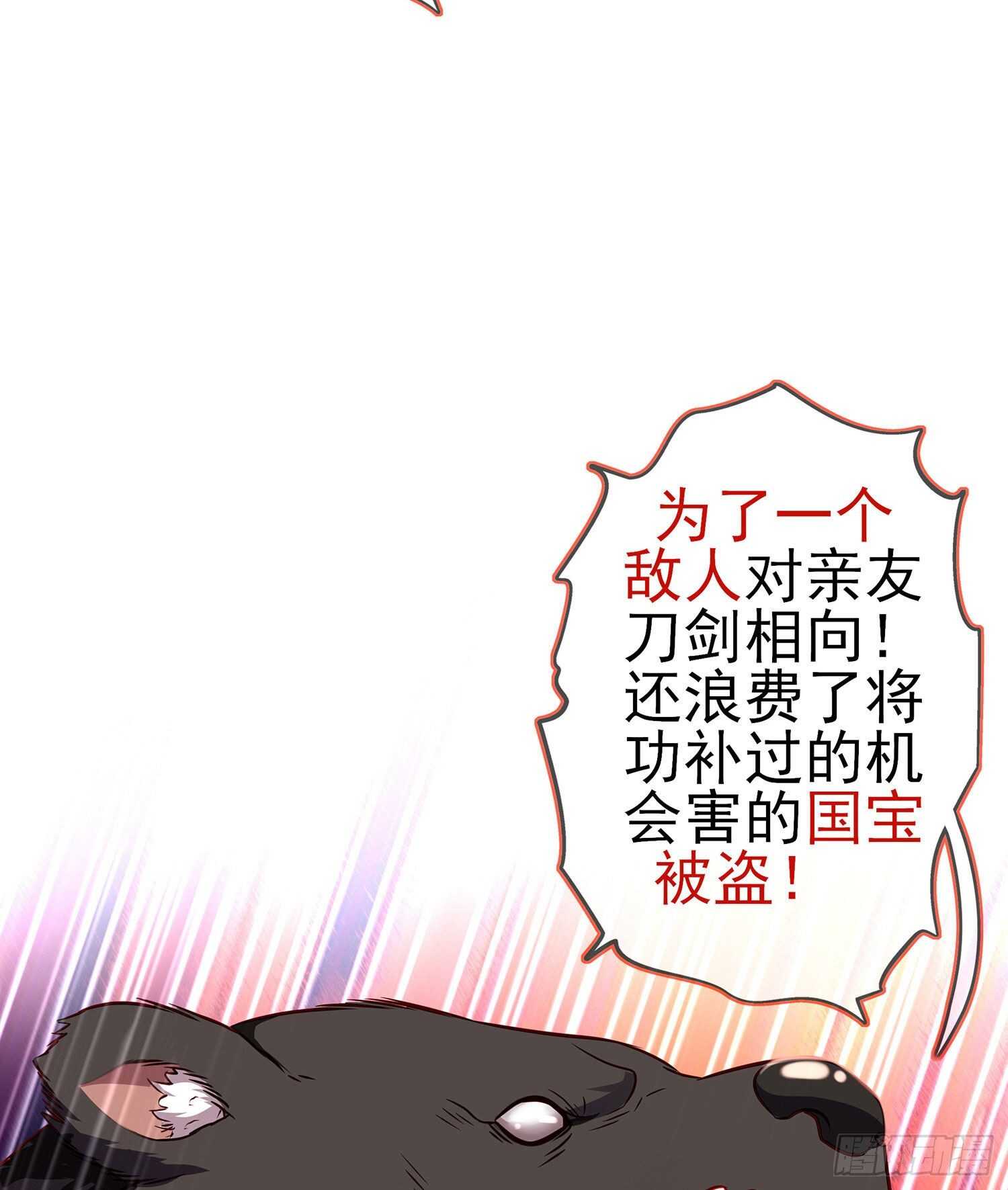 青与北（上）(1/2)-第146话