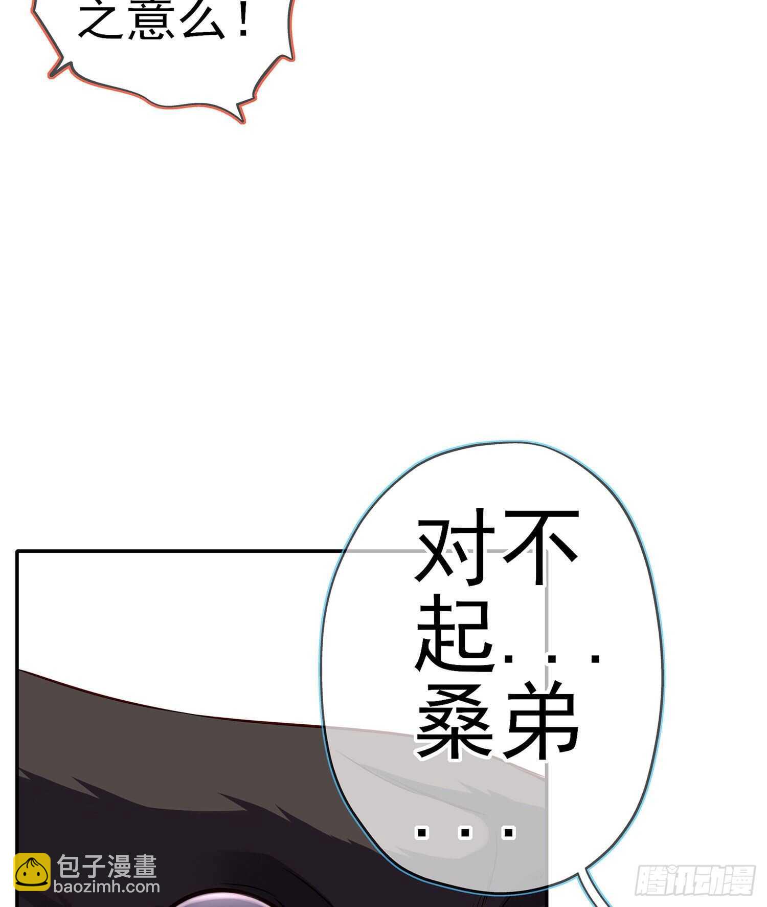 青与北（上）(1/2)-第146话