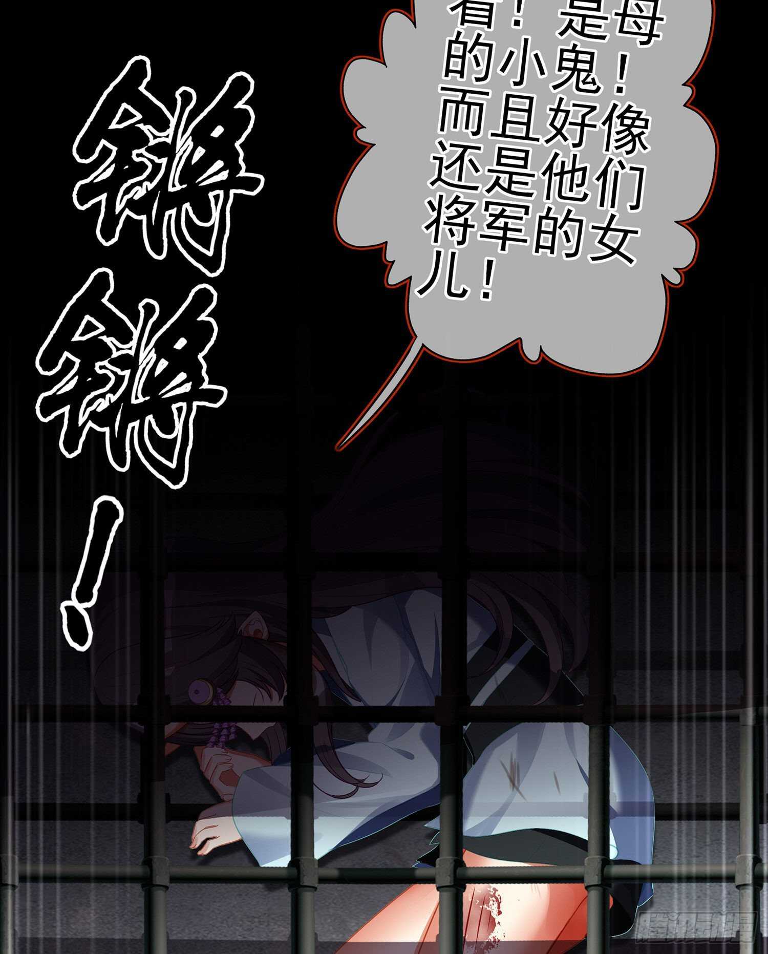 向着北边（上）(1/2)-第148话