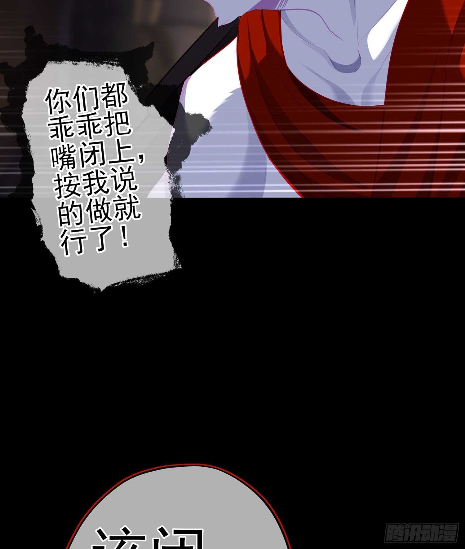 向着北边（上）(1/2)-第148话