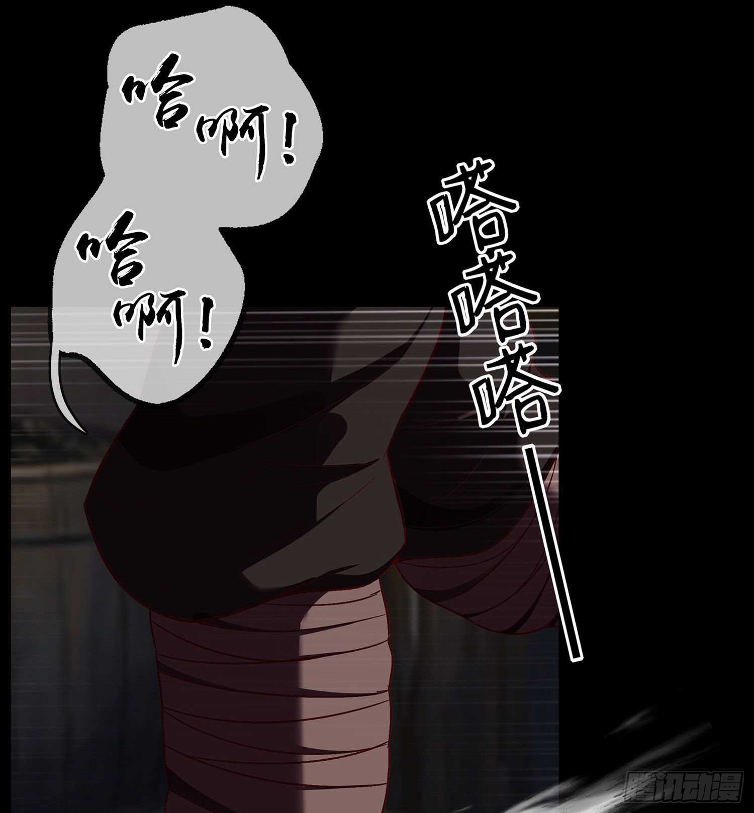 向着北边（上）(1/2)-第148话