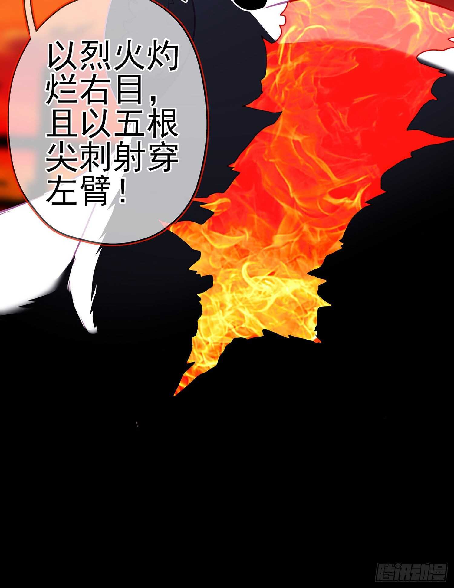 向着北边（上）(1/2)-第148话