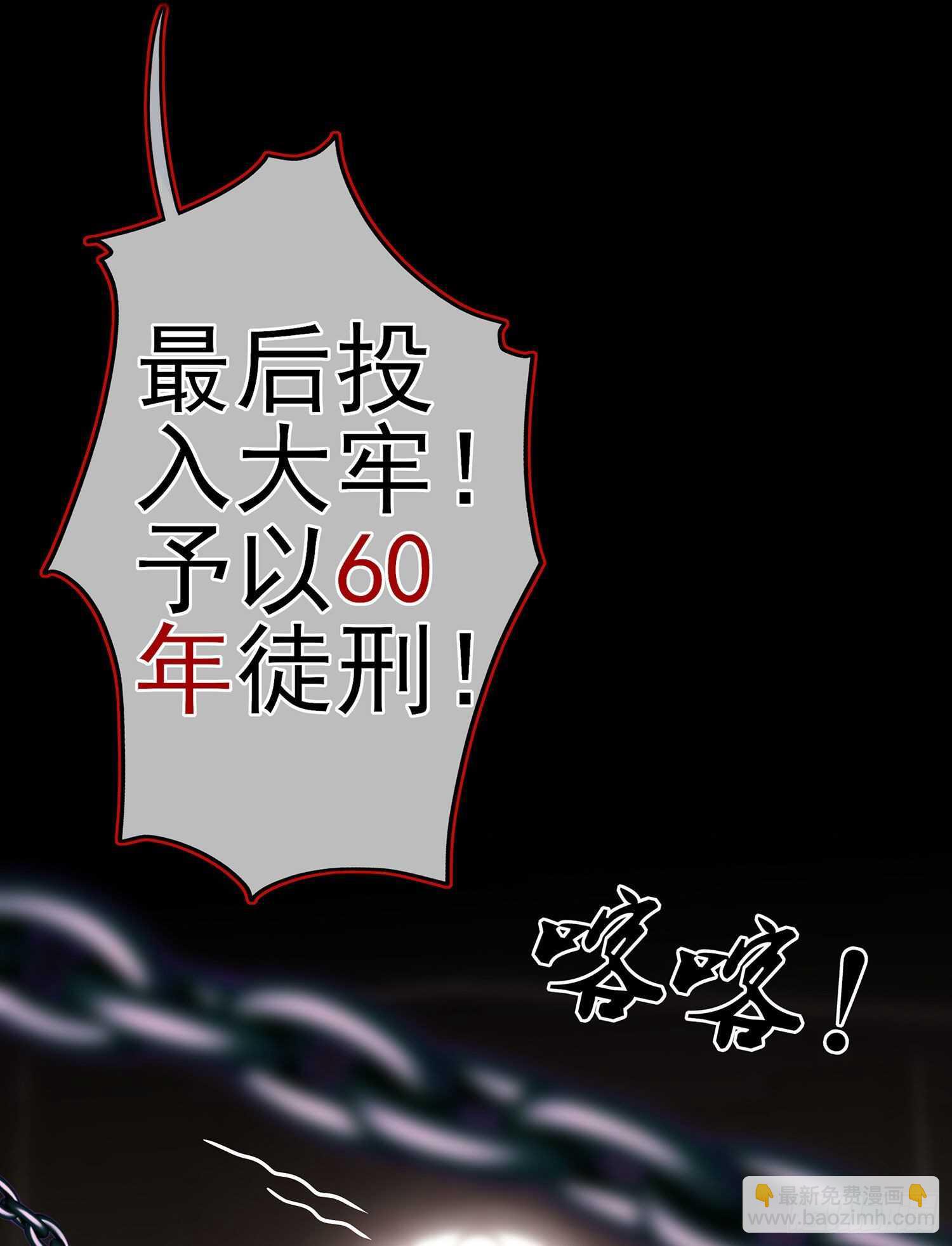 向着北边（上）(1/2)-第148话