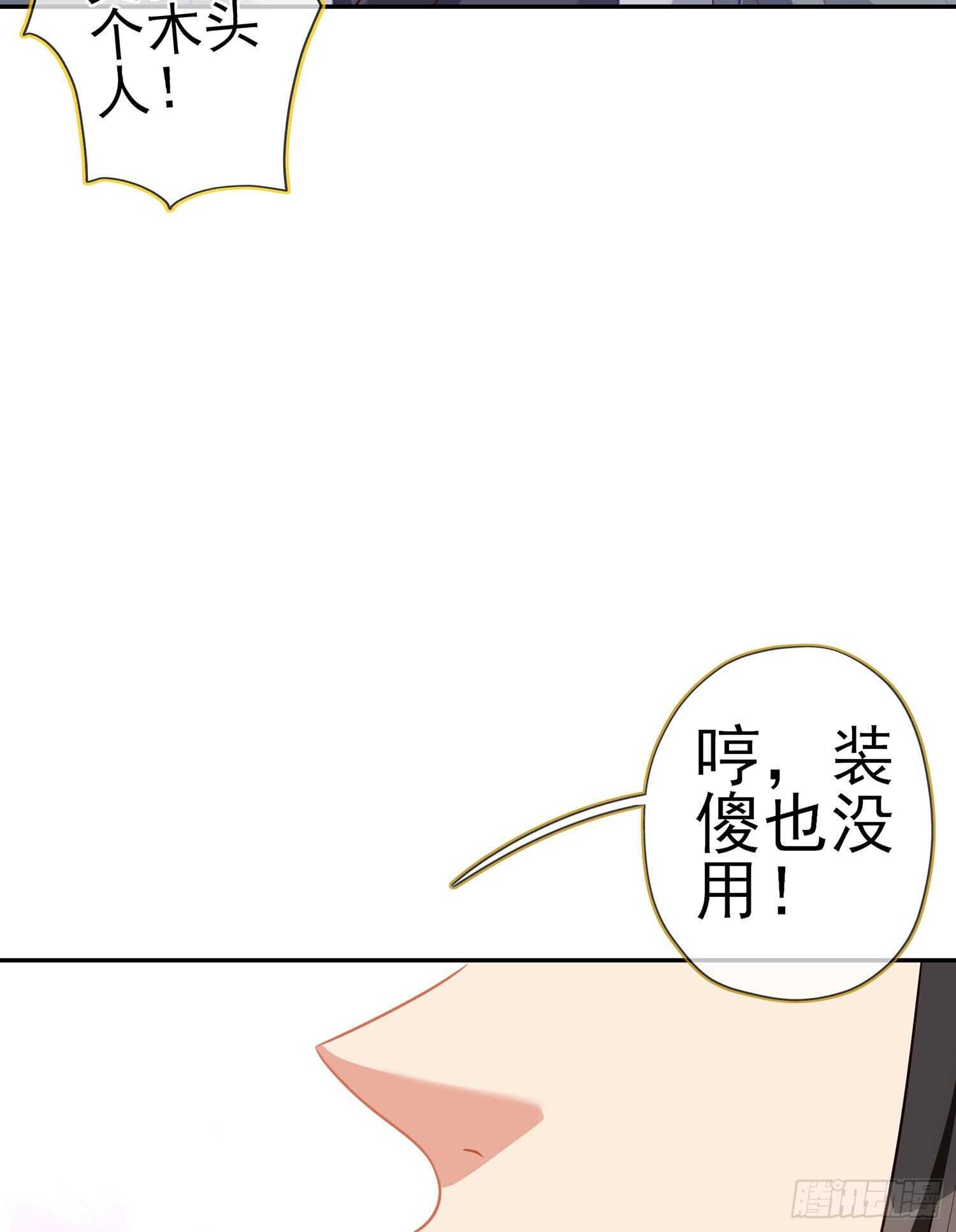 金将军（上）(1/2)-第150话