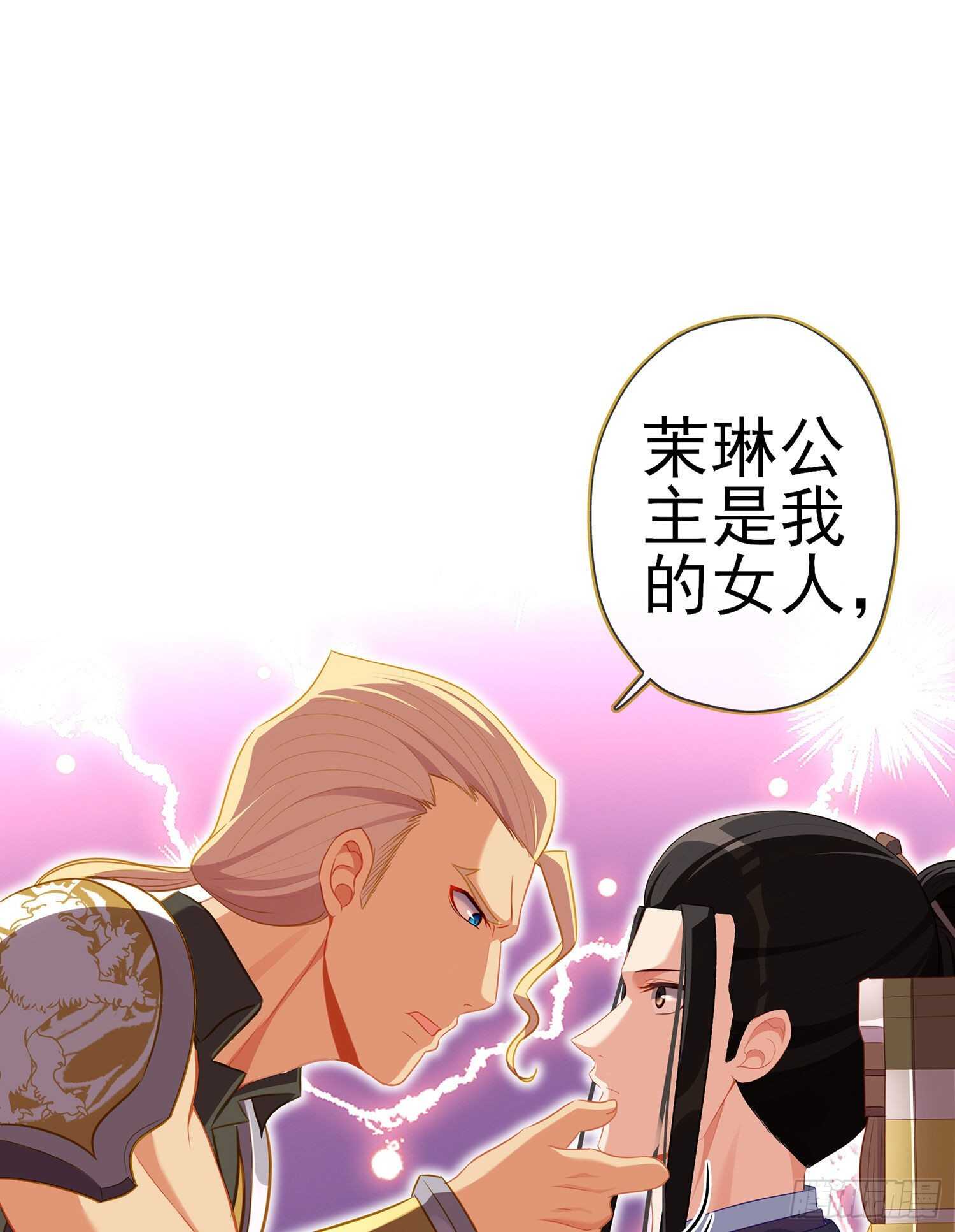 金将军（上）(1/2)-第150话