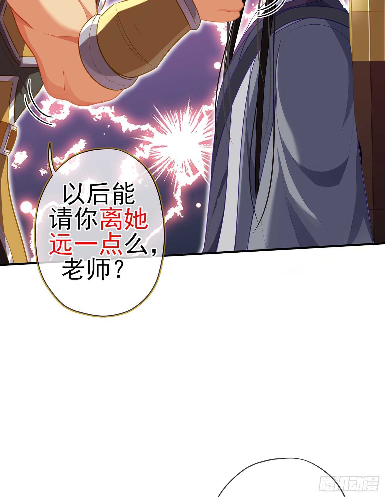 金将军（上）(1/2)-第150话