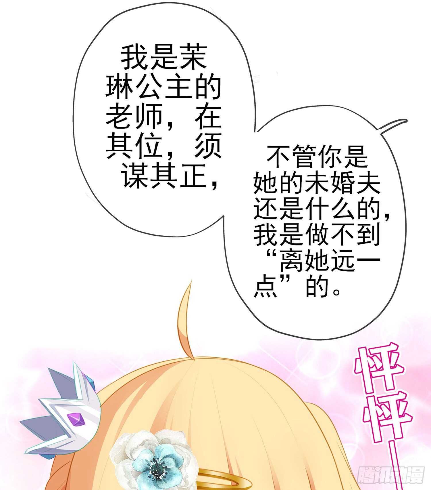 金将军（上）(1/2)-第150话