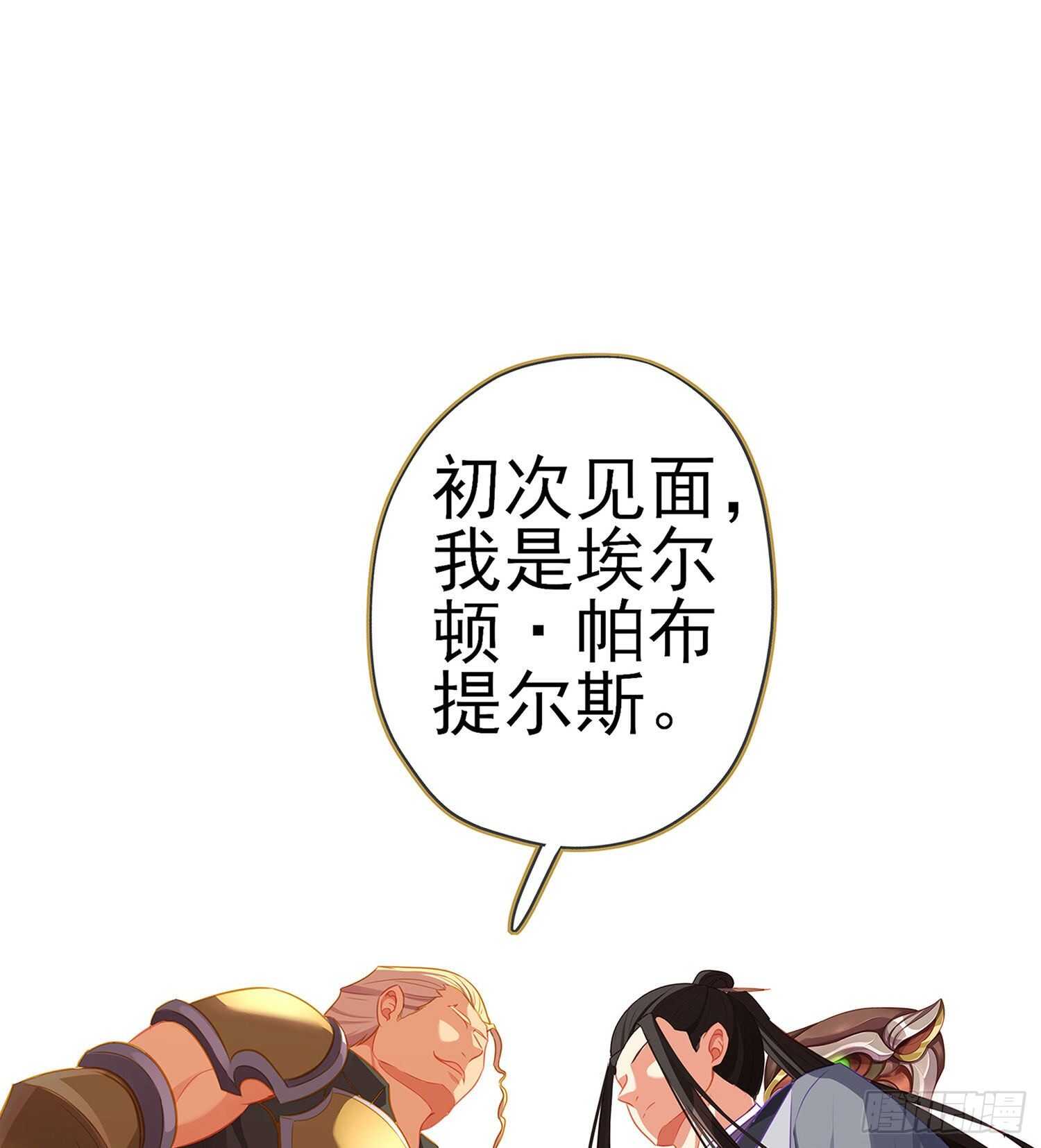 金将军（上）(1/2)-第150话