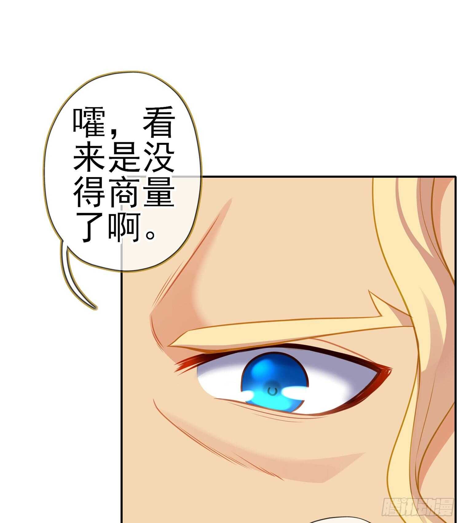 金将军（上）(1/2)-第150话