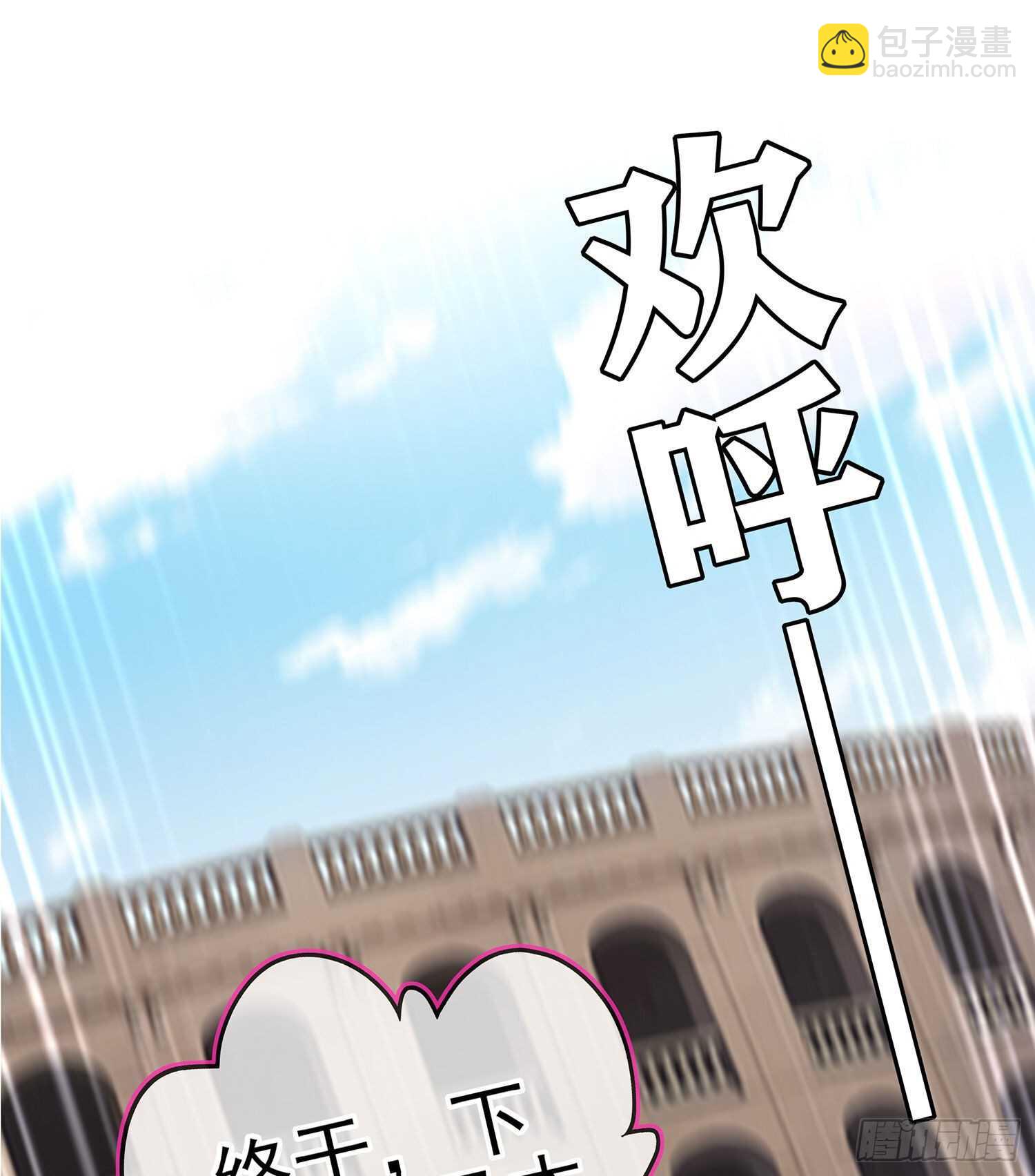 金将军（上）(1/2)-第150话