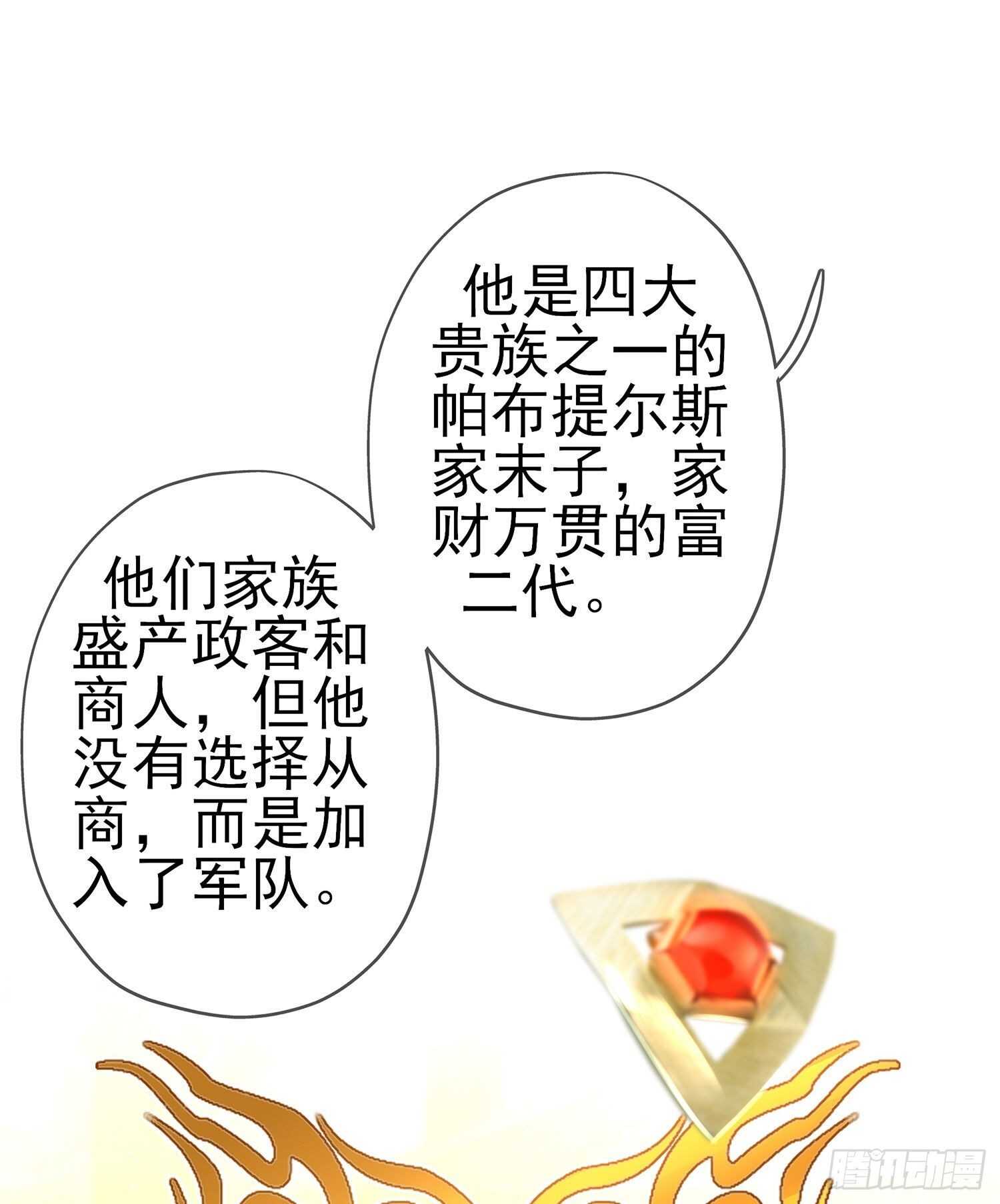 金将军（上）(1/2)-第150话