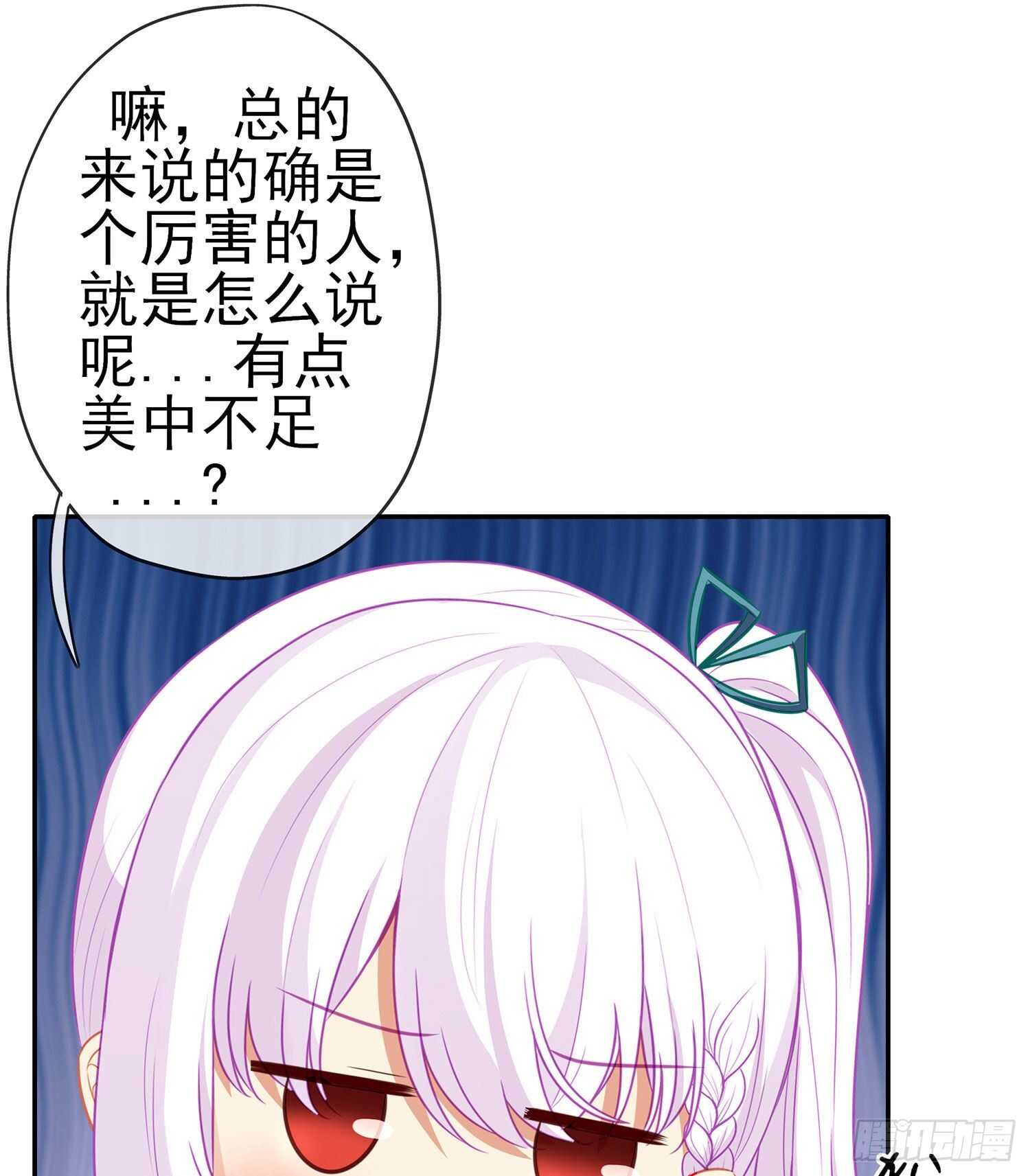 金将军（上）(1/2)-第150话