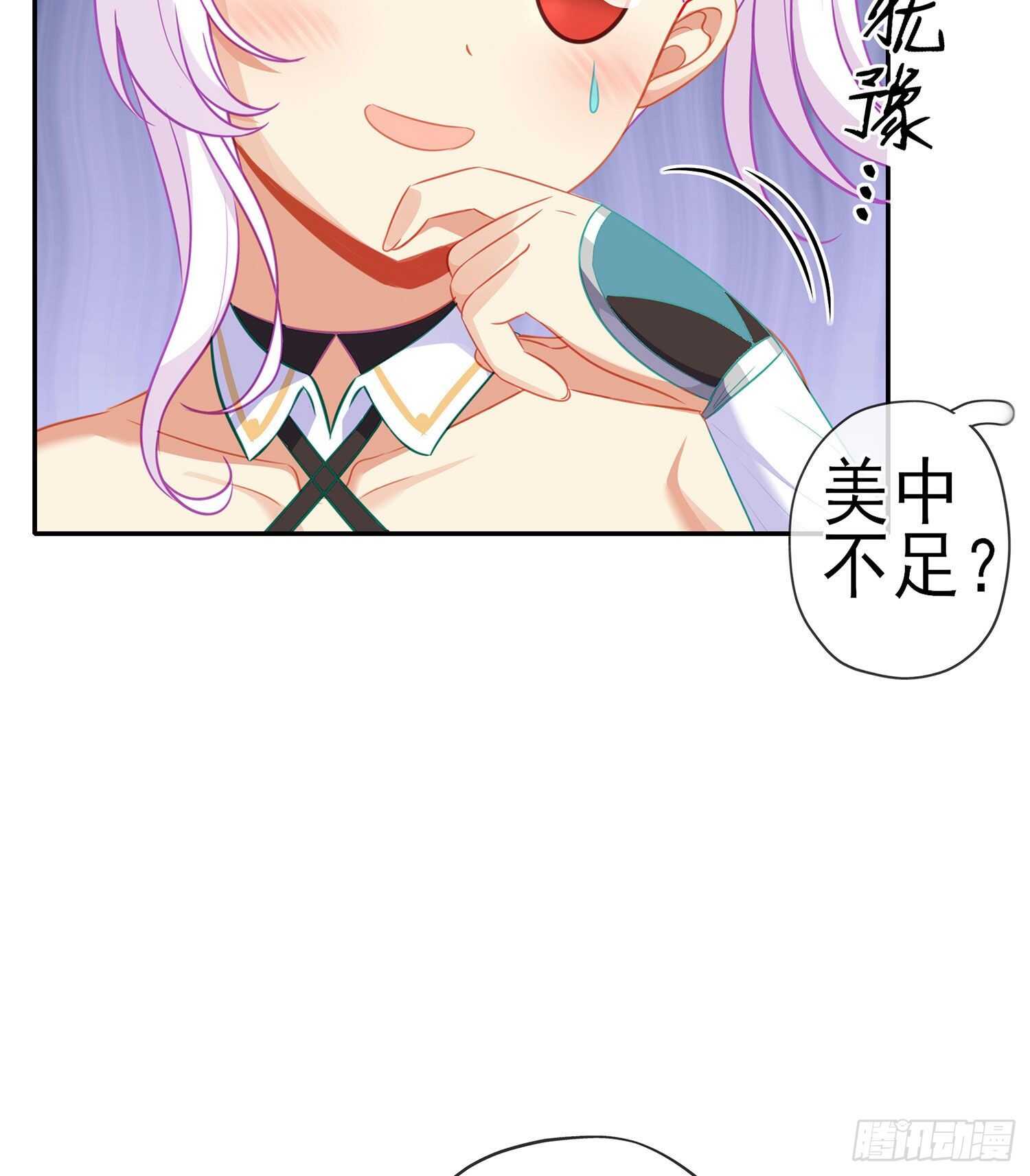 金将军（上）(1/2)-第150话