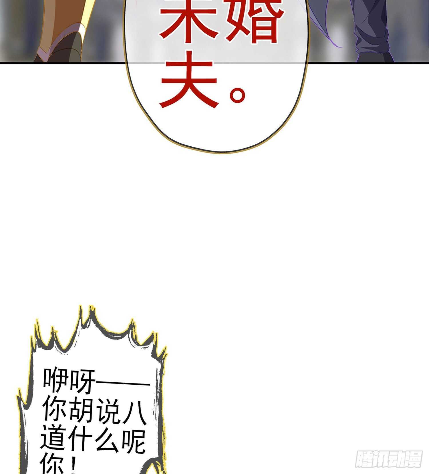 金将军（上）(1/2)-第150话