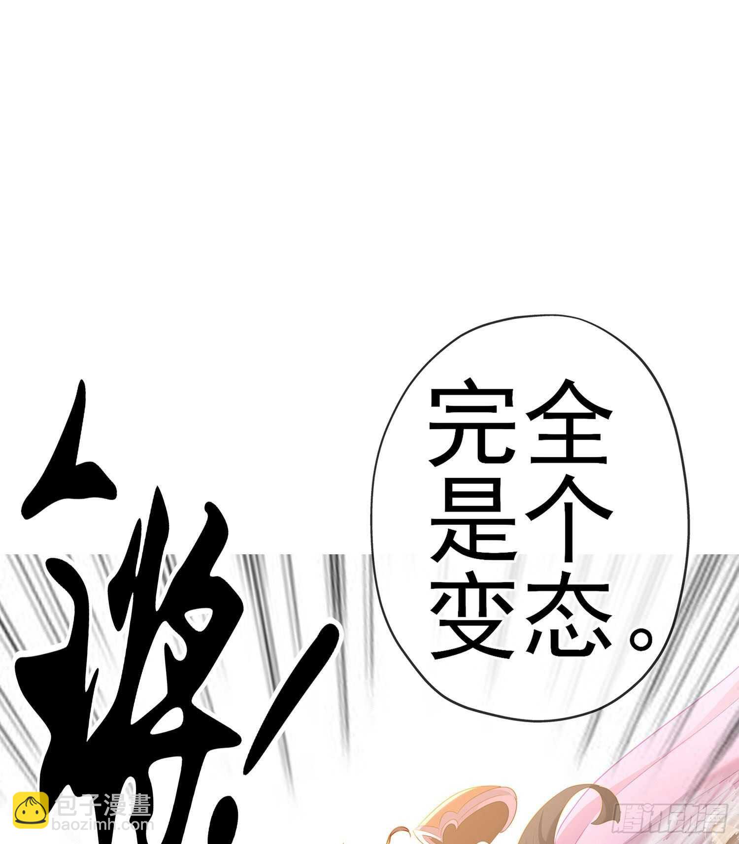 金将军（上）(1/2)-第150话