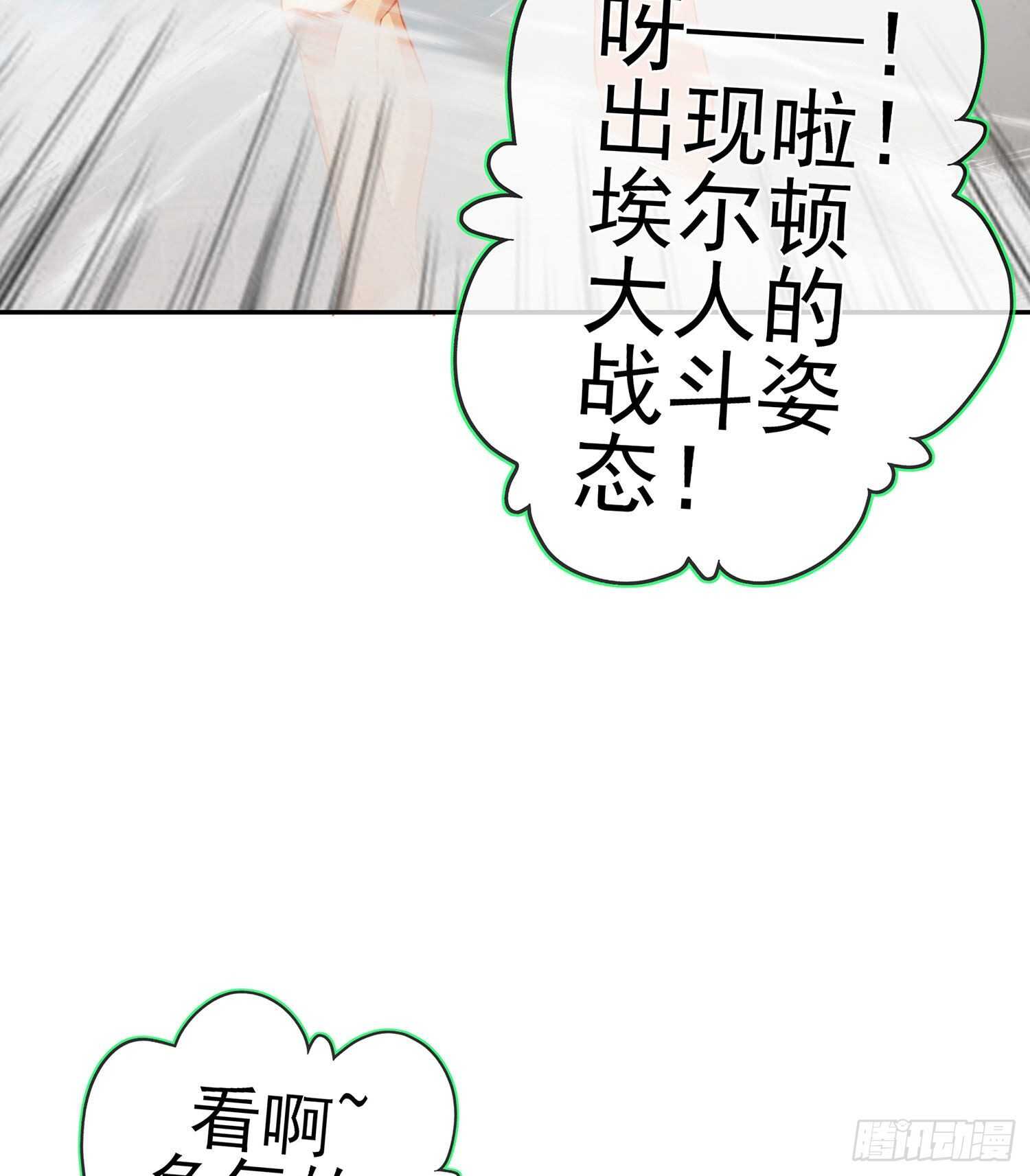 金将军（上）(1/2)-第150话