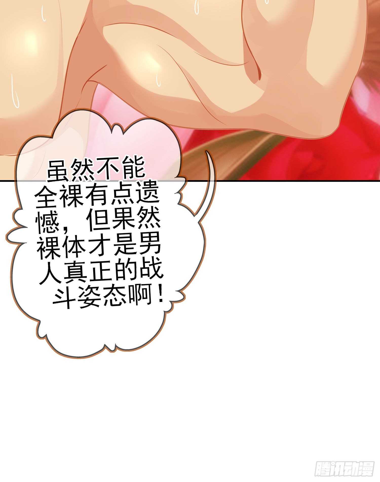 金将军（上）(1/2)-第150话