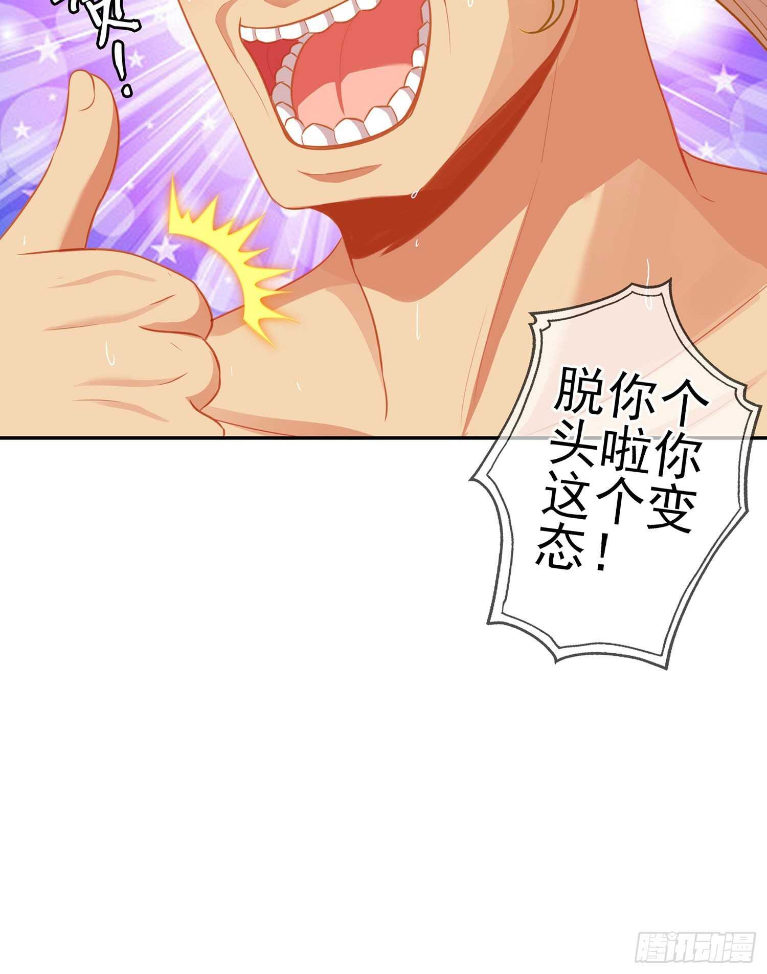 金将军（上）(1/2)-第150话