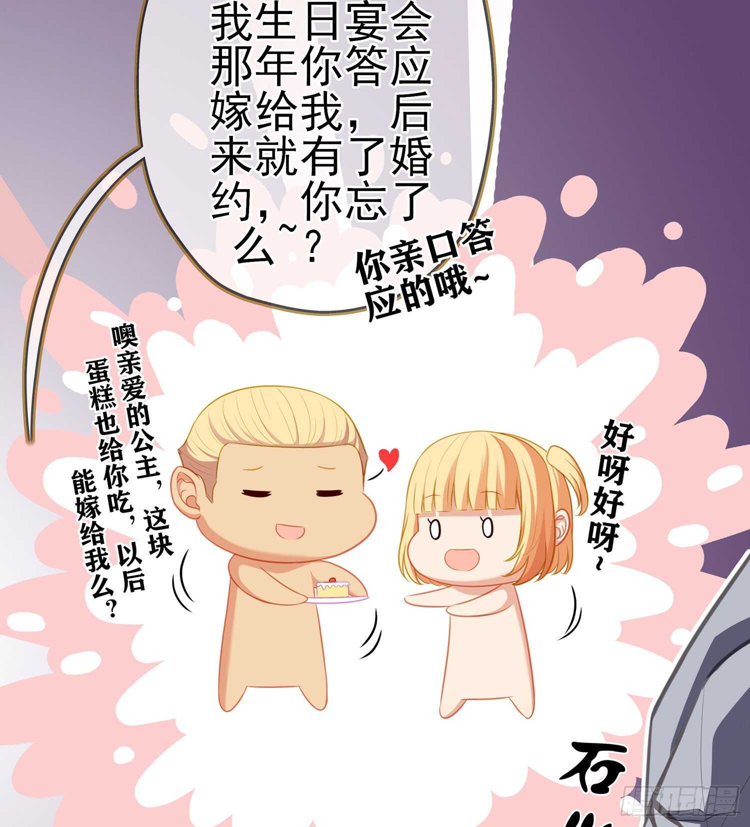 金将军（上）(1/2)-第150话