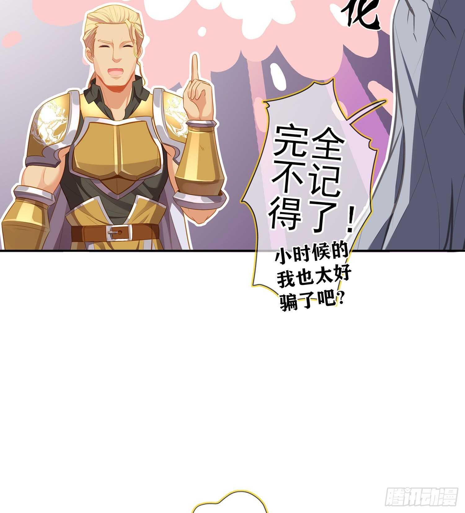 金将军（上）(1/2)-第150话