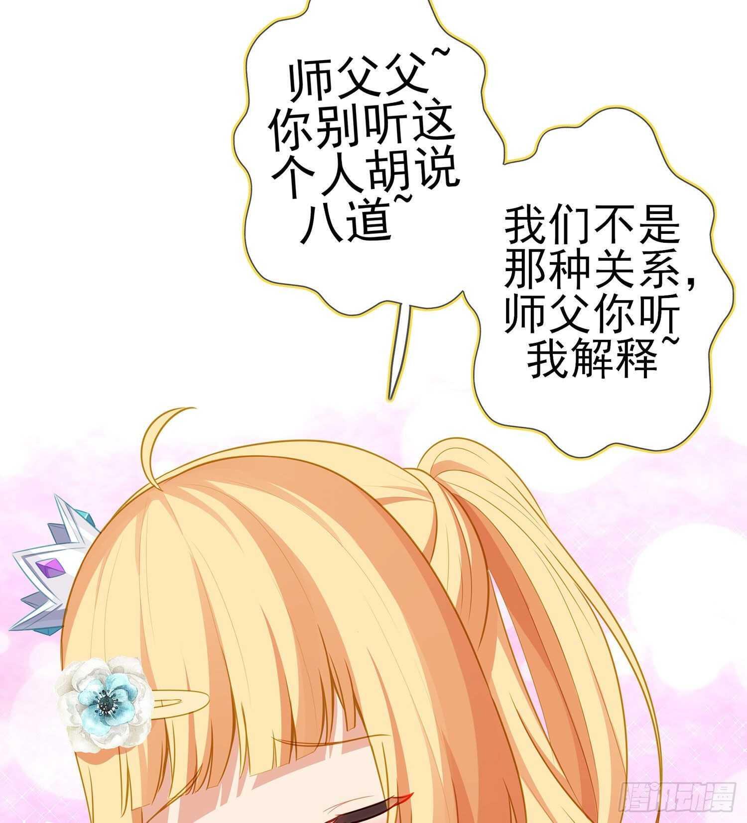 金将军（上）(1/2)-第150话